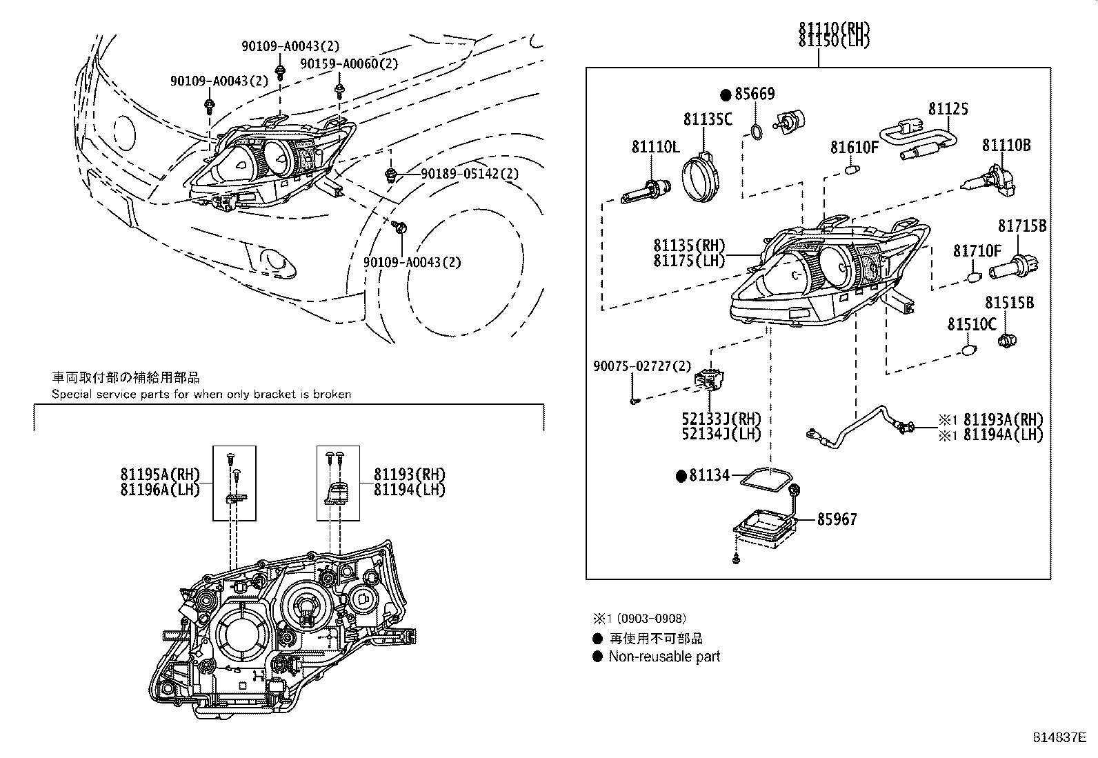 Thumbnail 3 for 81150-0E150