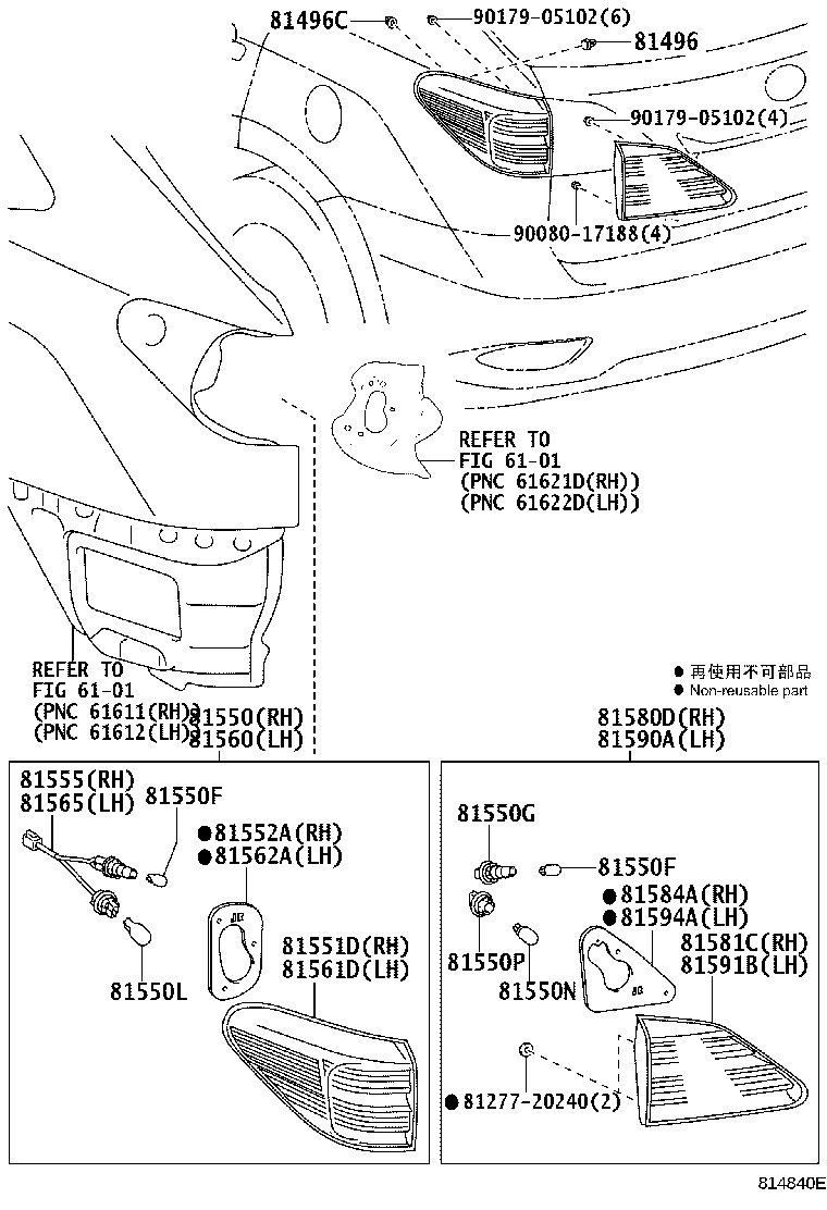 Toyota 81550-0E021 LAMP ASSY, REAR COMBINATION, RH