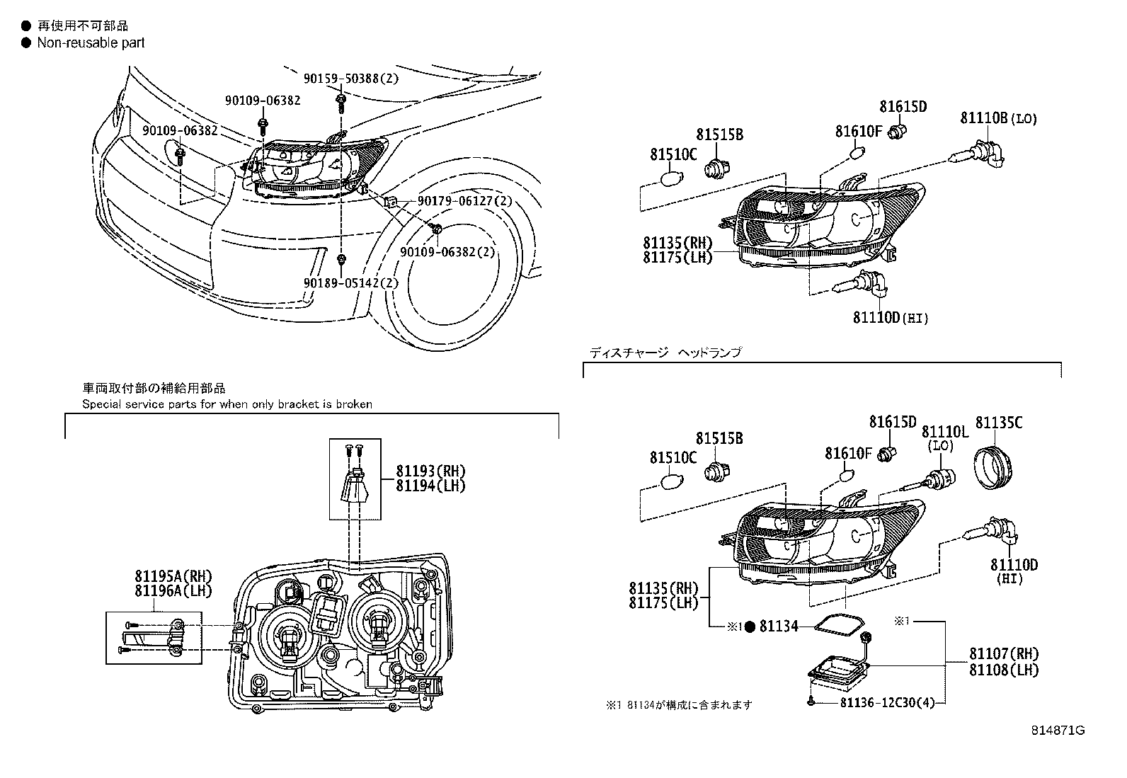 81130-12C01 UNIT ASSY, HEADLAMP, RH product image