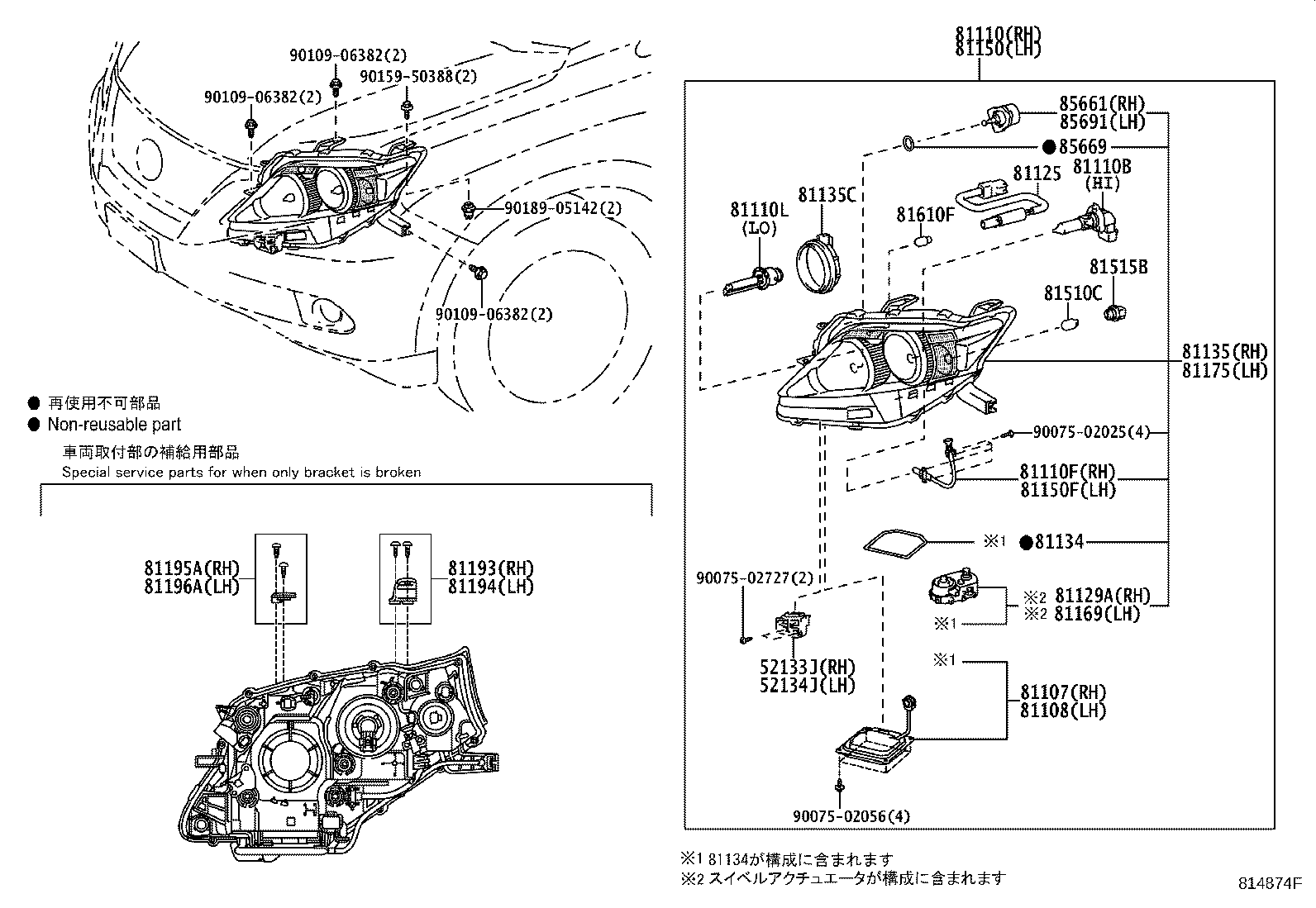 81150-48732 HEADLAMP ASSY, LH product image