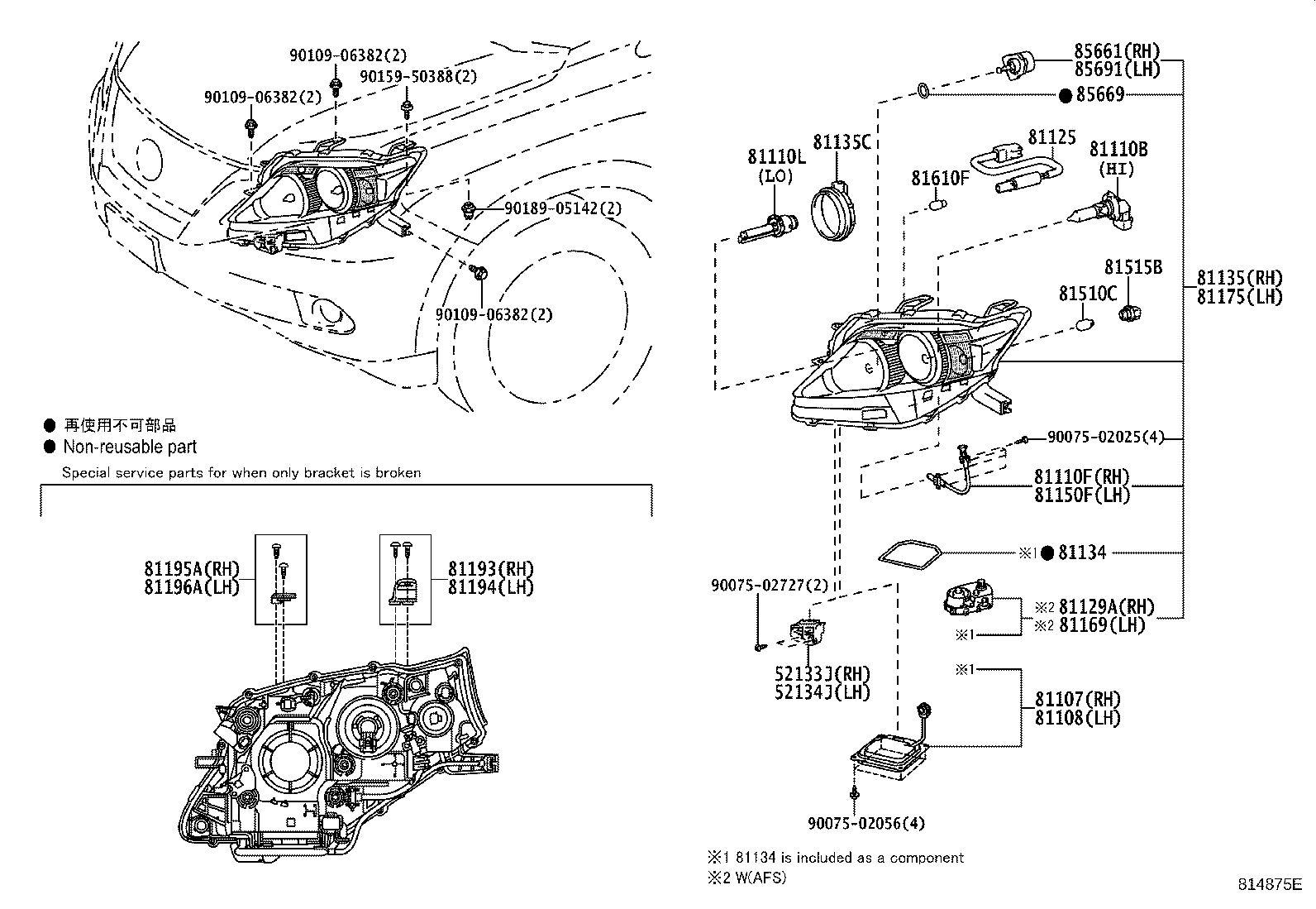 81145-48841 UNIT ASSY, HEADLAMP, RH product image