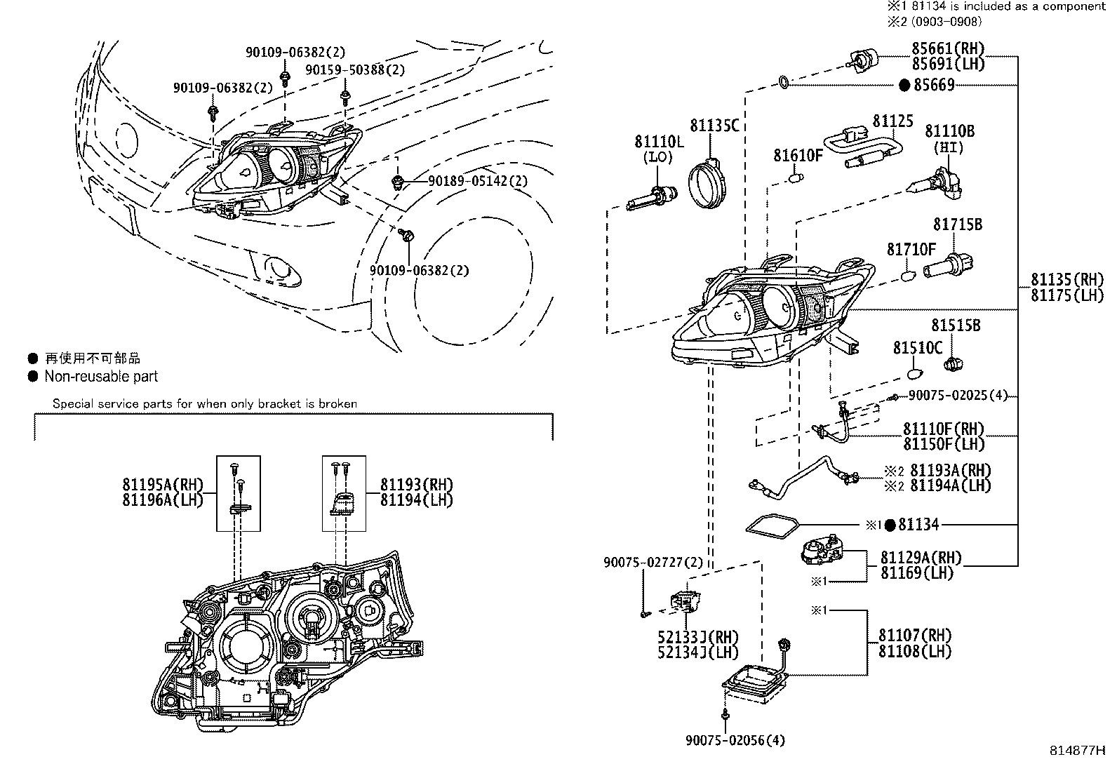 Thumbnail 3 for 81195-48050