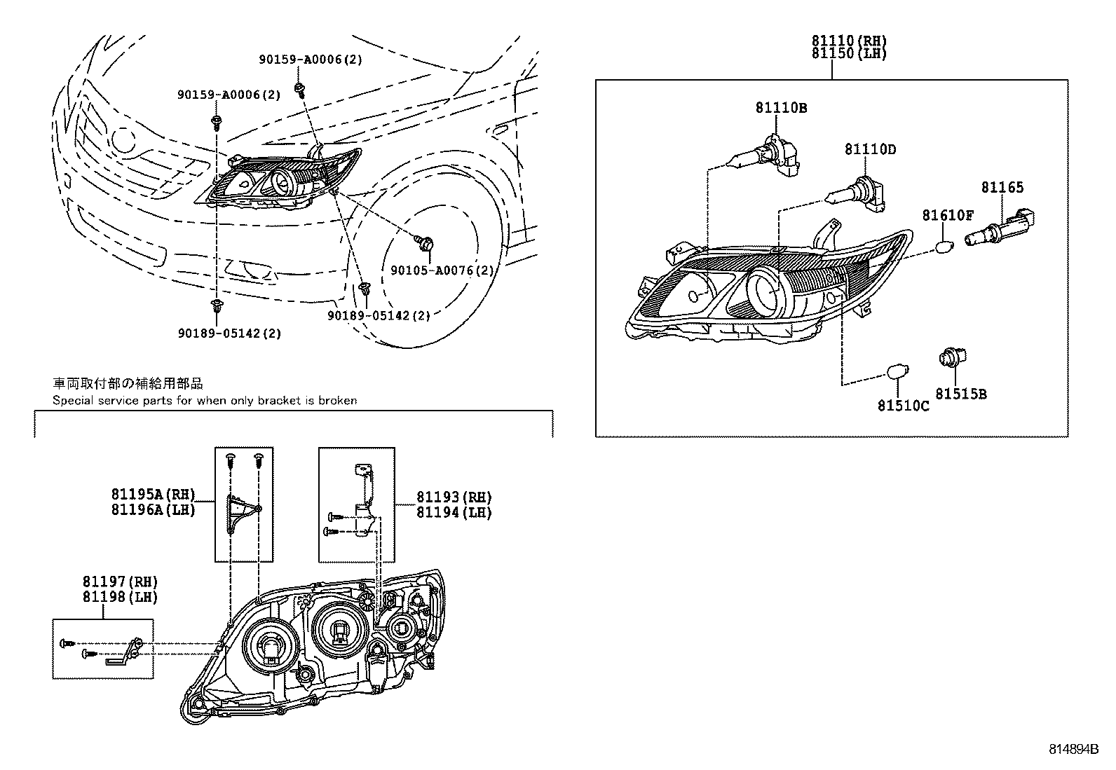 Thumbnail 2 for 81150-06451