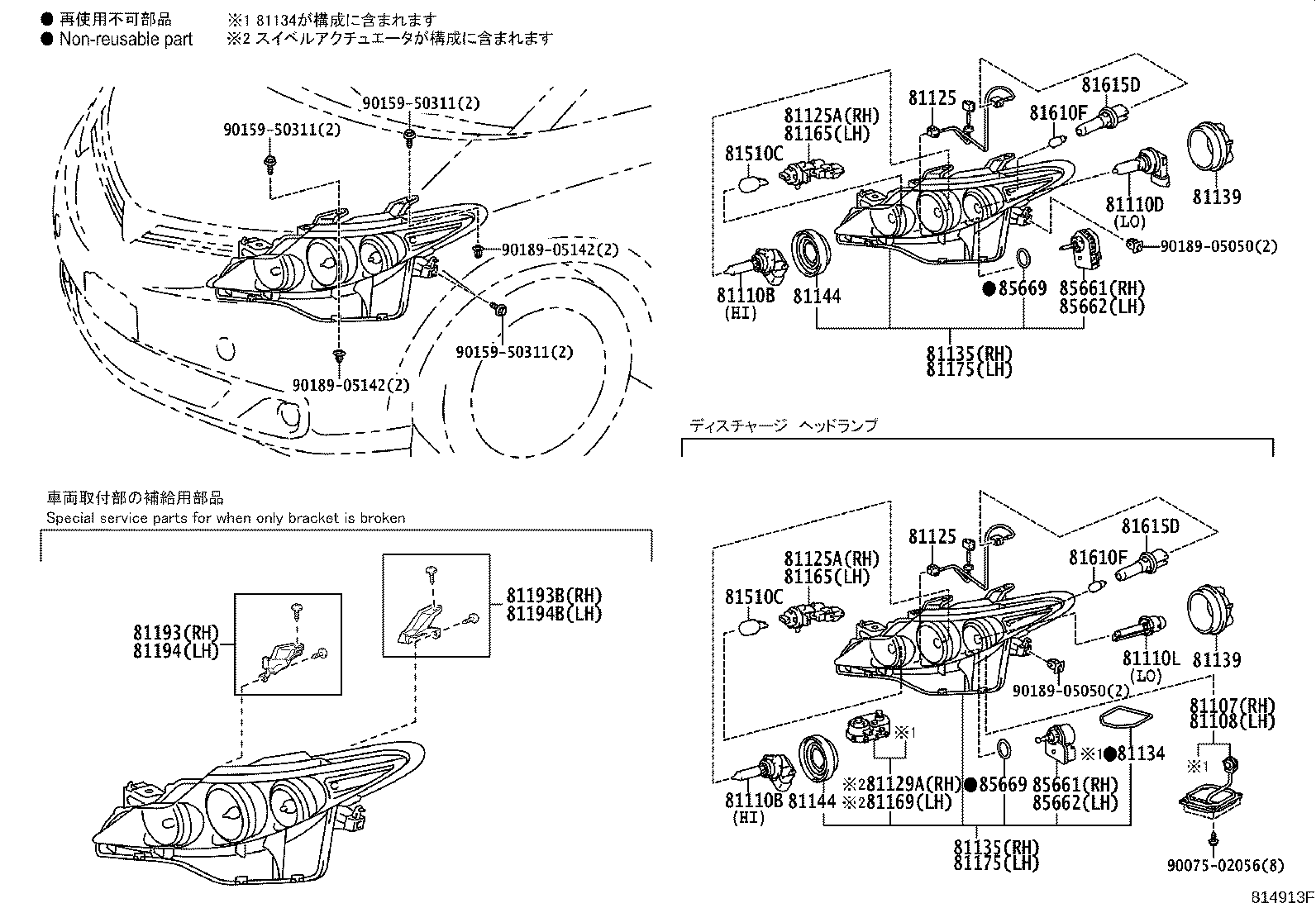 81185-28F40 UNIT ASSY, HEADLAMP, LH product image