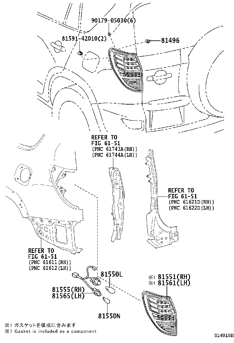 81551-42150 LENS, REAR COMBINATION LAMP, RH product image