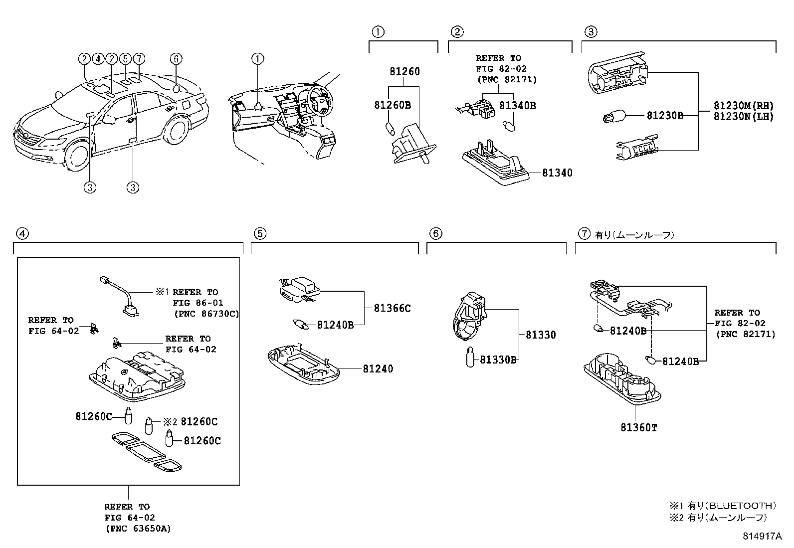 81360-30050 LAMP ASSY, SPOT product image