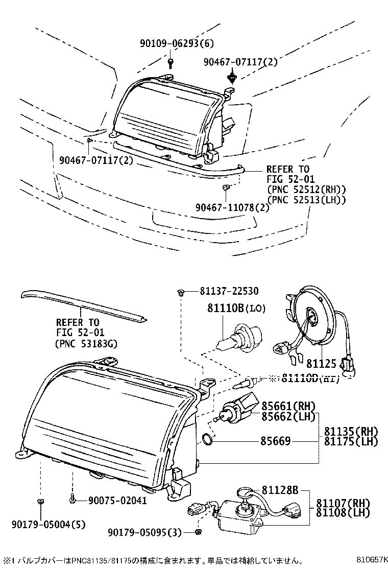85661-30010 MOTOR, HEADLAMP LEVELING, RH product image