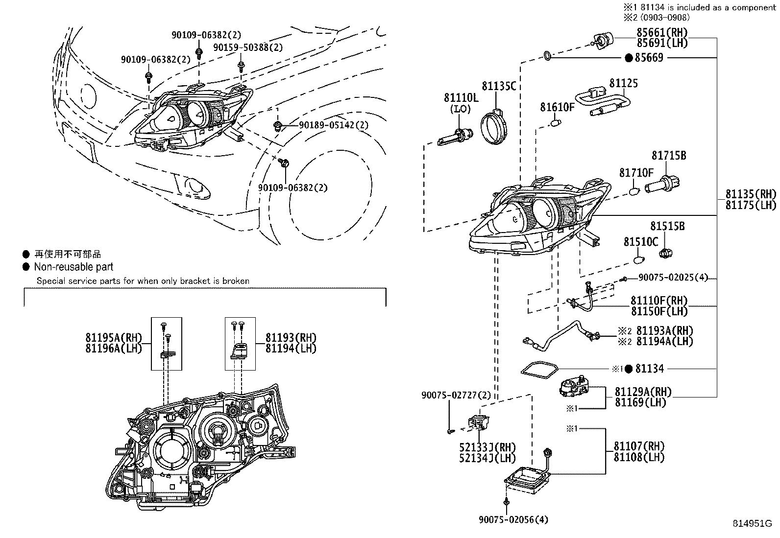 Thumbnail 5 for 81195-48050