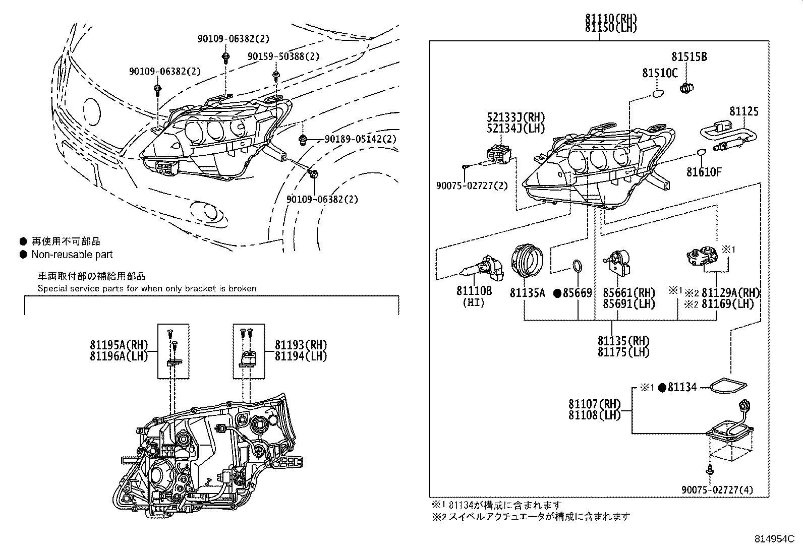 81150-48732 HEADLAMP ASSY, LH product image