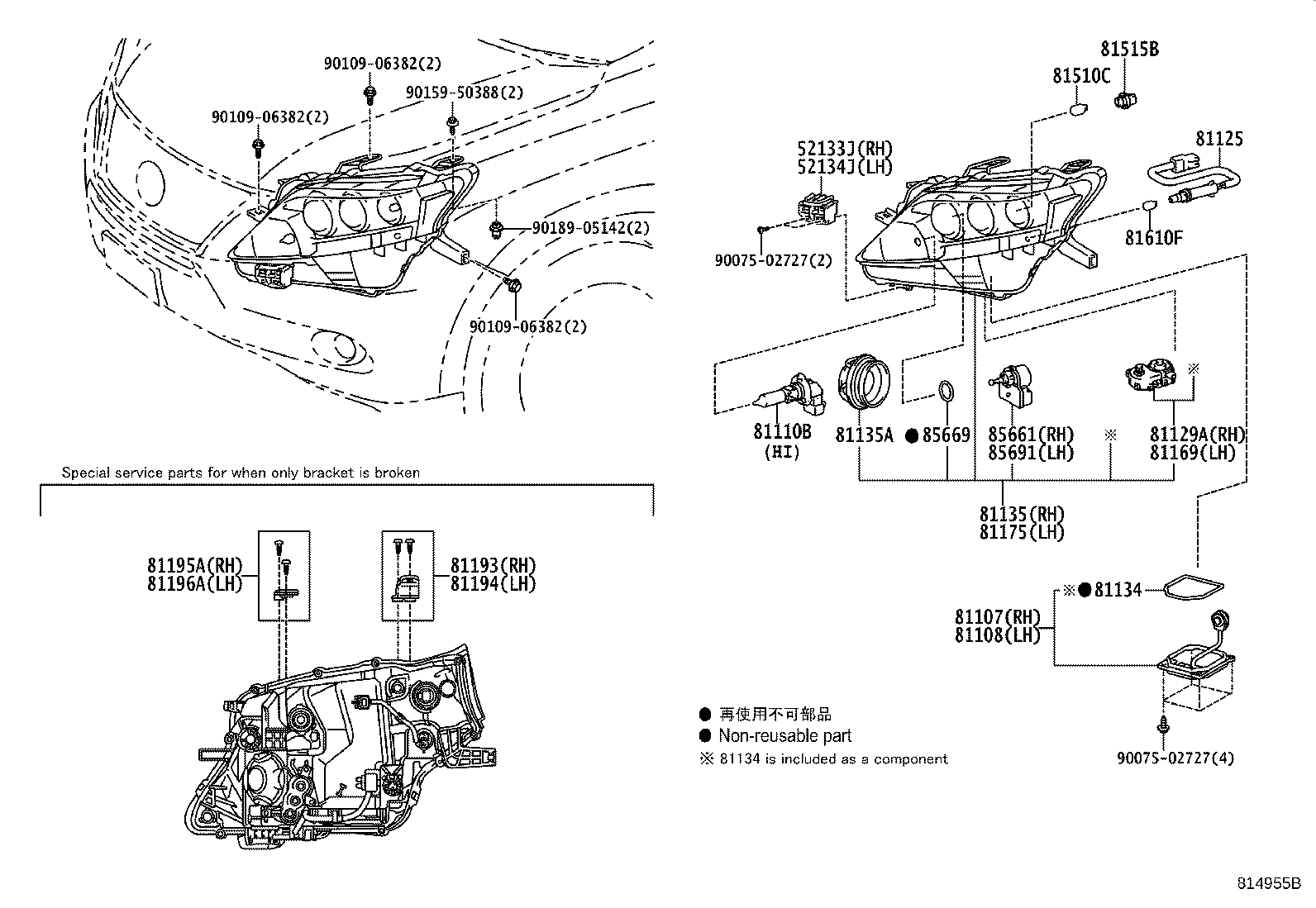 81145-48841 UNIT ASSY, HEADLAMP, RH product image