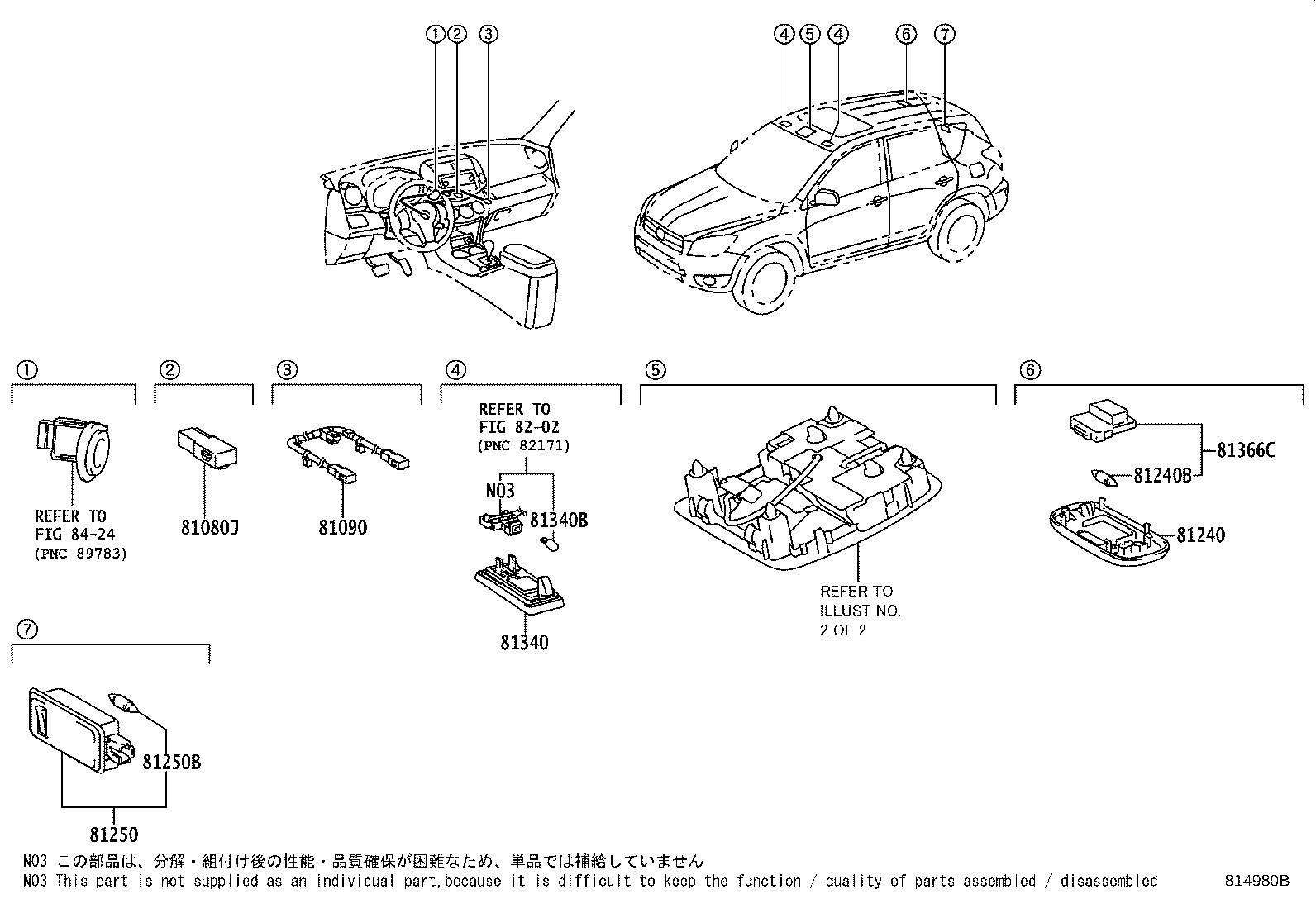 81090-0R020 LAMP ASSY, INTERIOR ILLUMINATION, NO.2 product image