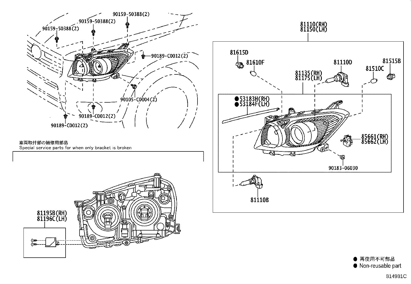 81130-0R030 UNIT ASSY, HEADLAMP, RH product image