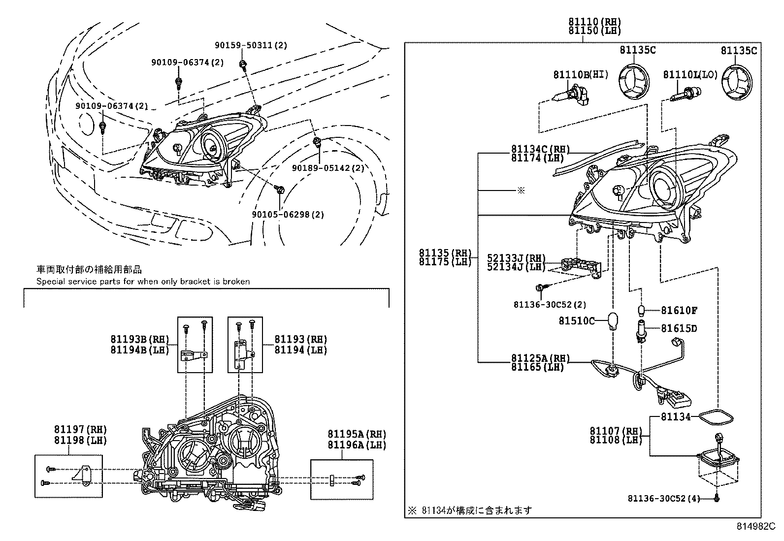 81185-30B00 UNIT ASSY, HEADLAMP, LH product image