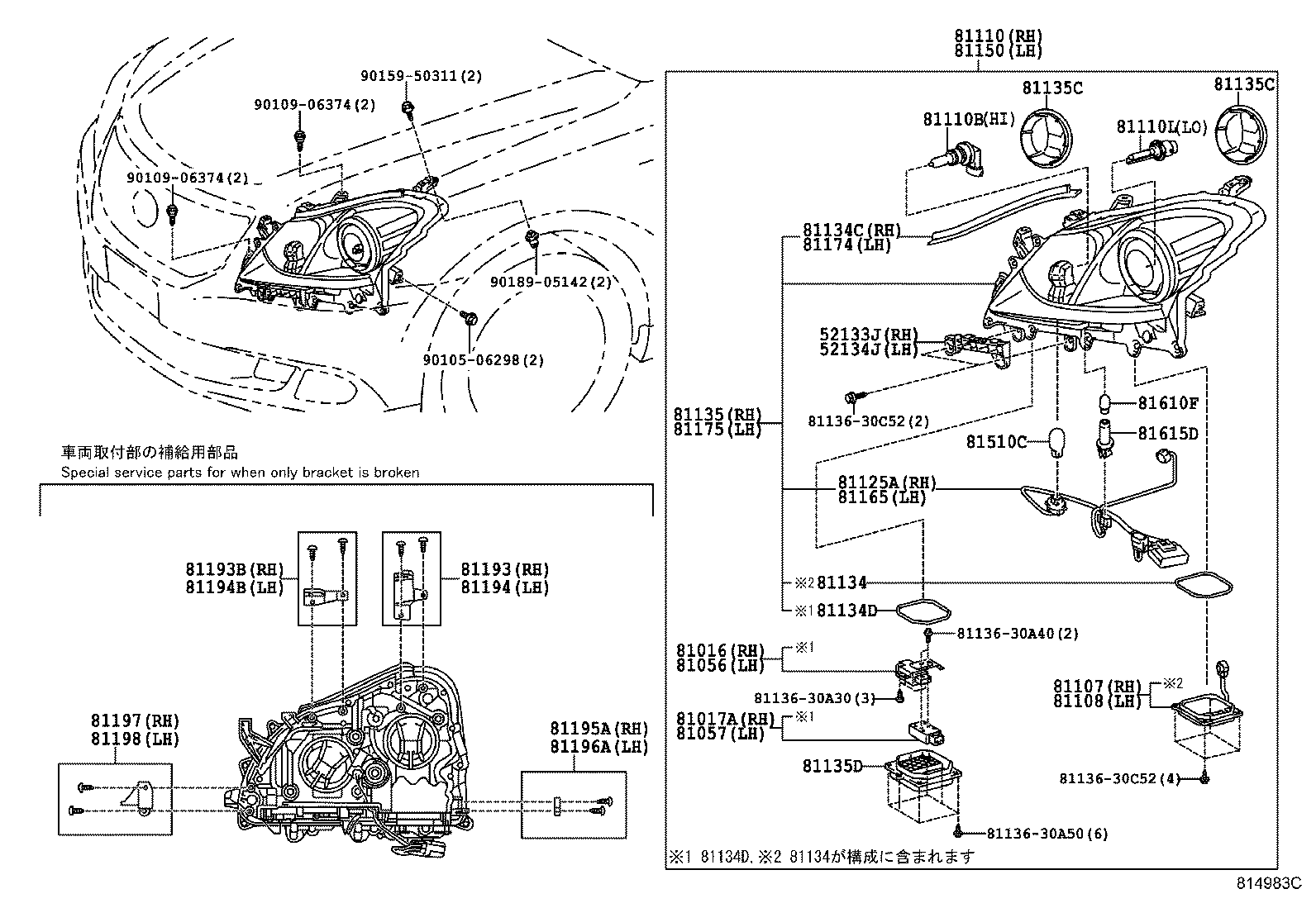 81185-30B00 UNIT ASSY, HEADLAMP, LH product image