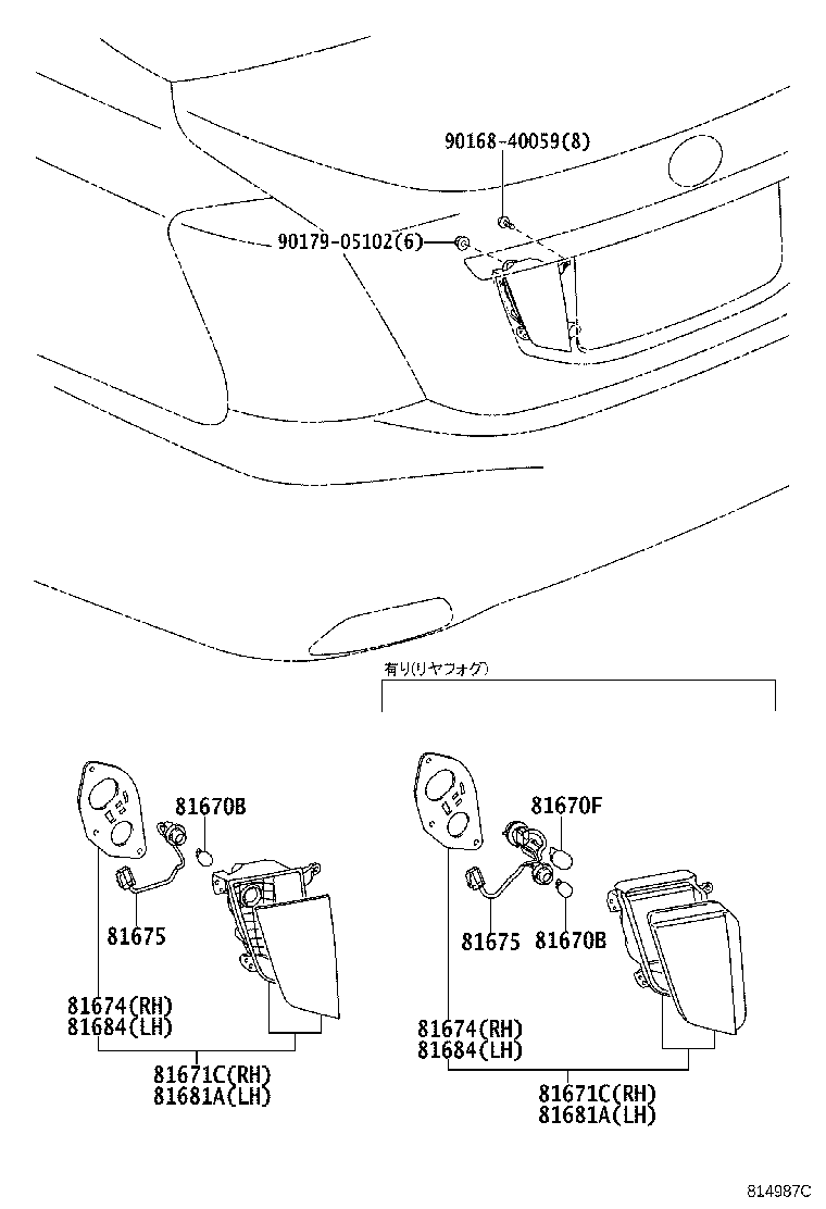 81675-30210 SOCKET & WIRE, BACK-UP LAMP product image