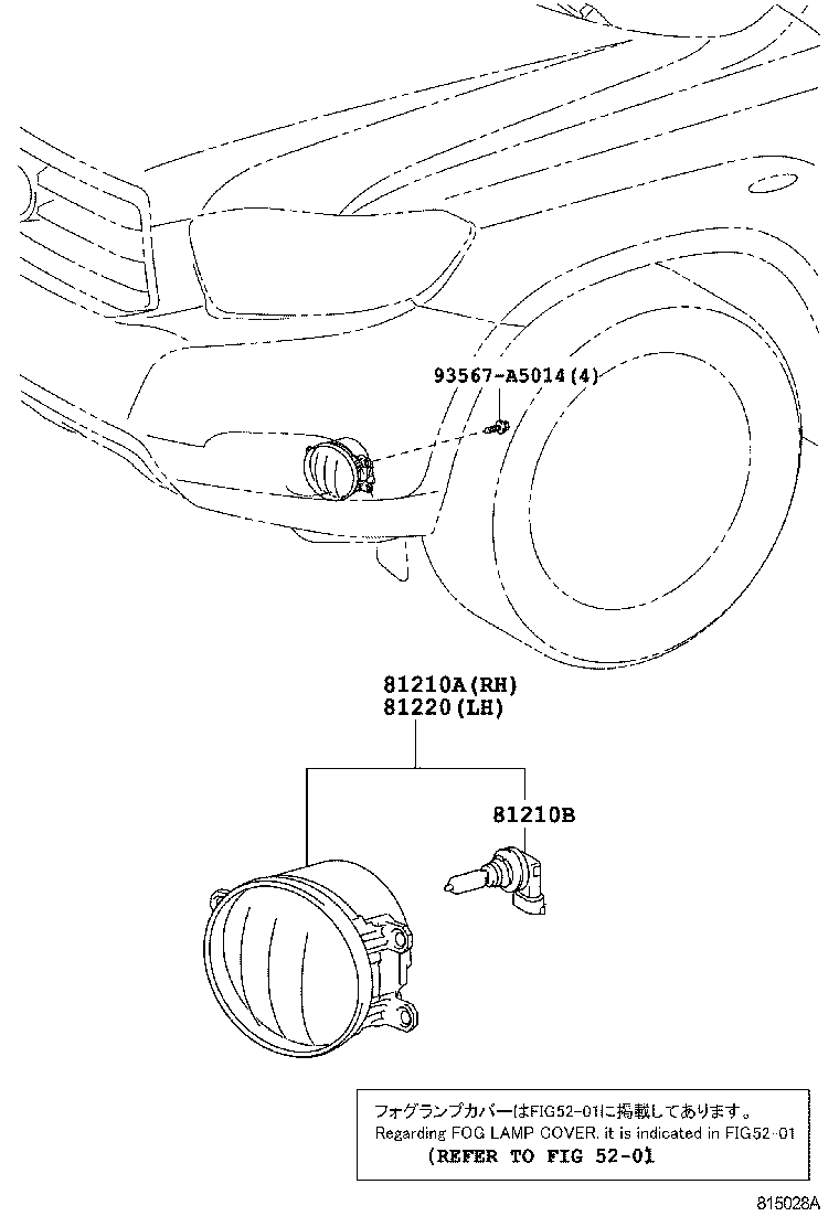 90981-AD011 BULB, FOG LAMP product image