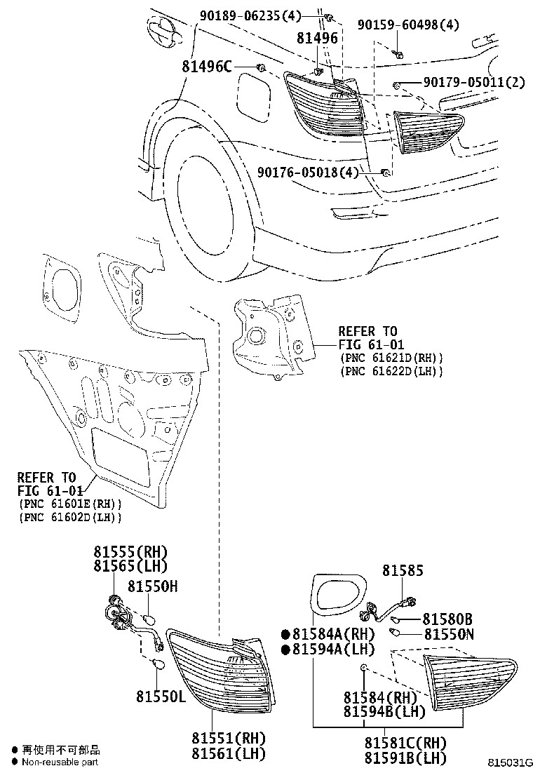 81555-68050 SOCKET & WIRE SUB-ASSY, REAR COMBINATION LAMP, RH product image