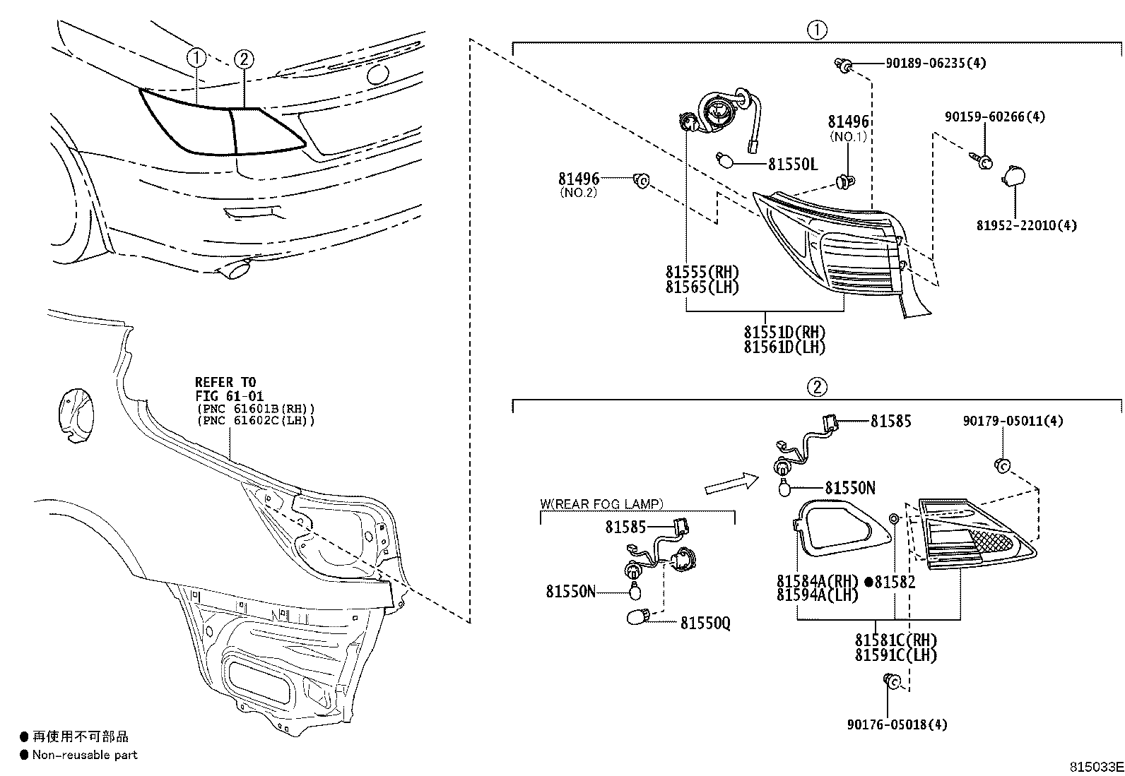 81591-53110 LENS, REAR LAMP, LH product image