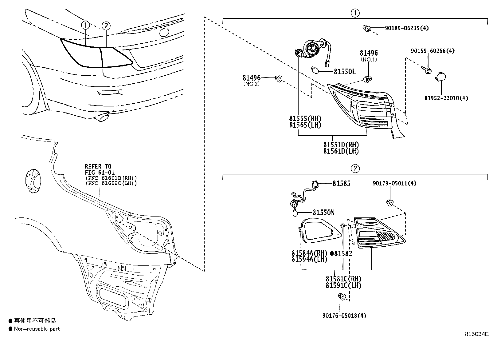 Toyota 81551-53240 LENS & BODY, REAR COMBINATION LAMP, RH