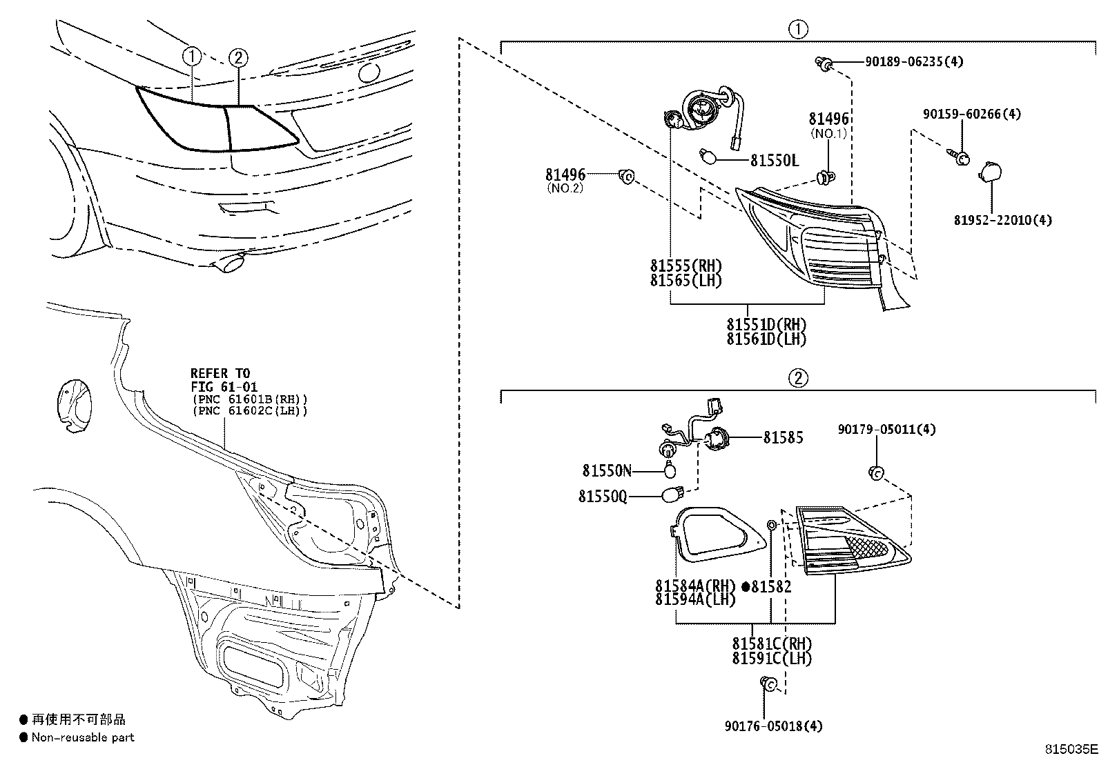 81561-53200 LENS & BODY, REAR COMBINATION LAMP, LH product image