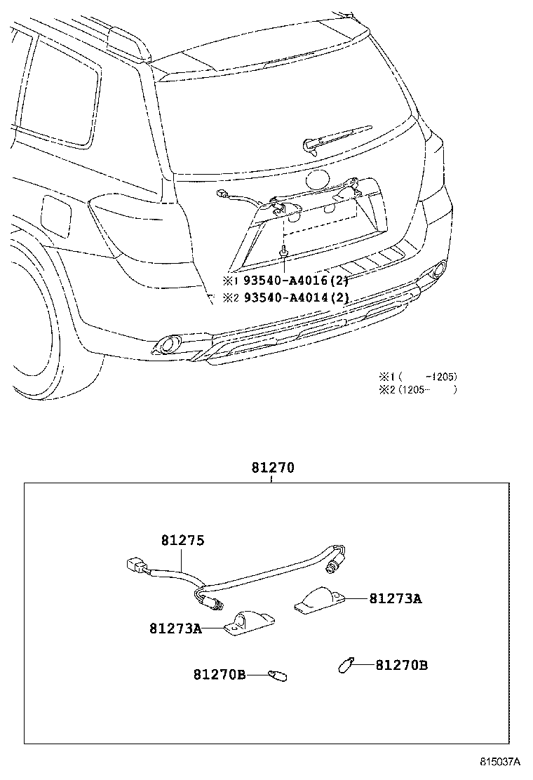 81270-48011 LAMP ASSY, LICENSE PLATE product image