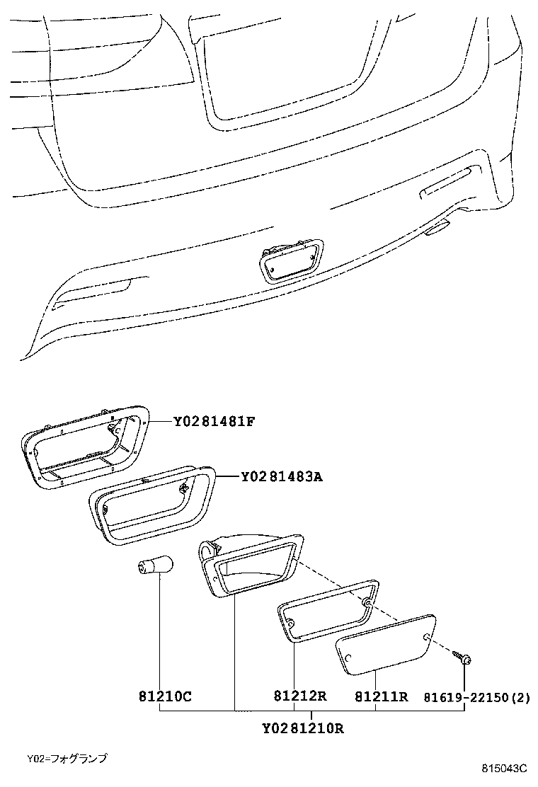 81483-68020 PROTECTOR, FOG LAMP product image