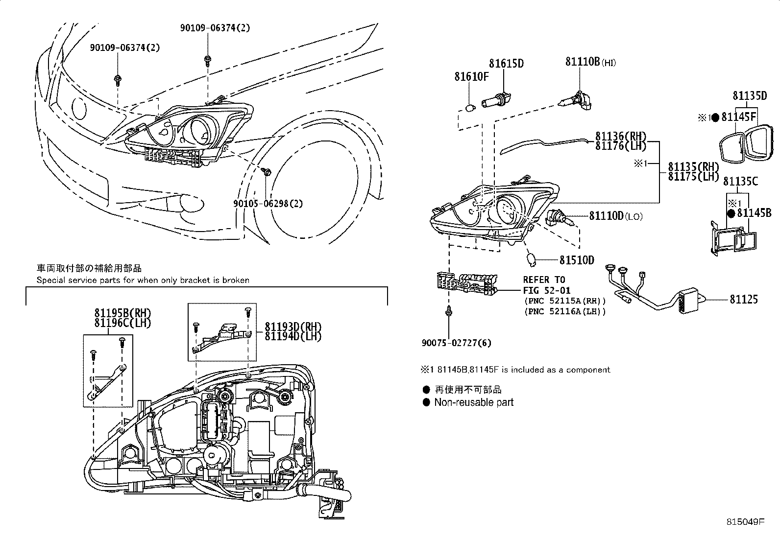 81070-53450 UNIT ASSY, HEADLAMP, LH product image