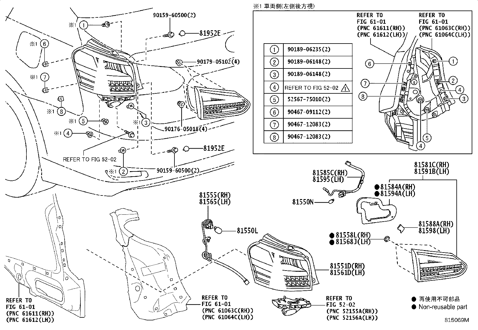 81585-75010 SOCKET & WIRE, REAR LAMP, RH product image