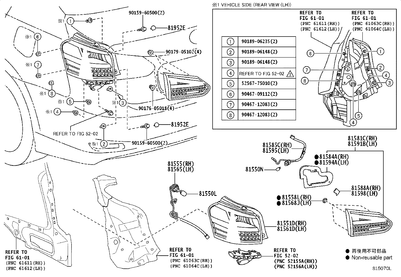 Toyota 81551-75030 LENS & BODY, REAR COMBINATION LAMP, RH