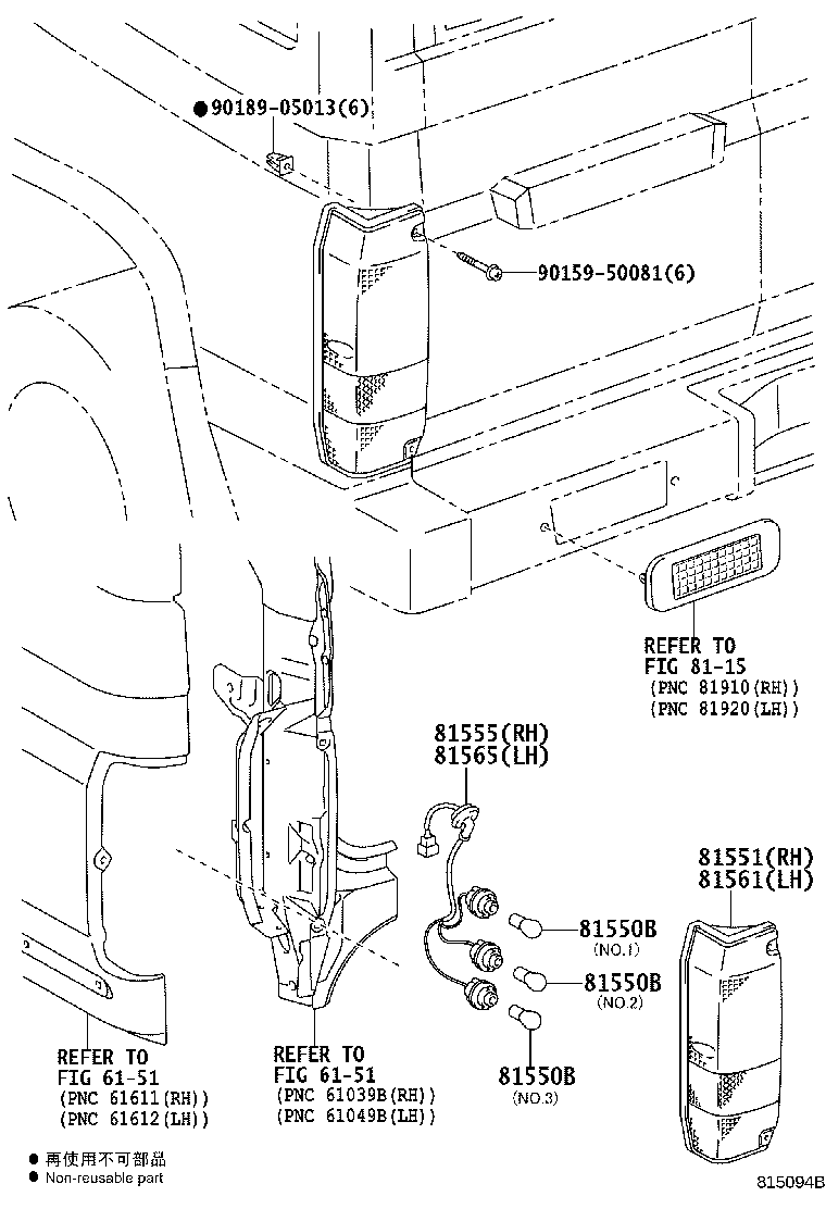 Thumbnail 2 for 81550-60B60