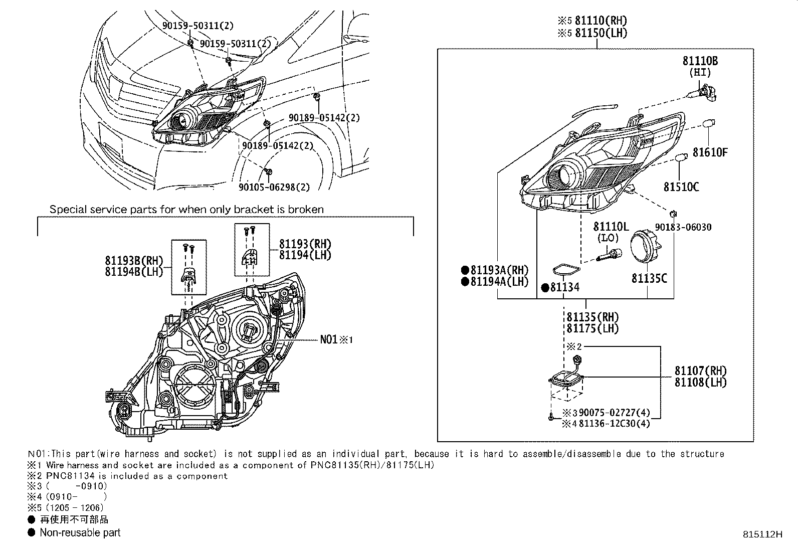 81145-58261 UNIT ASSY, HEADLAMP, RH product image