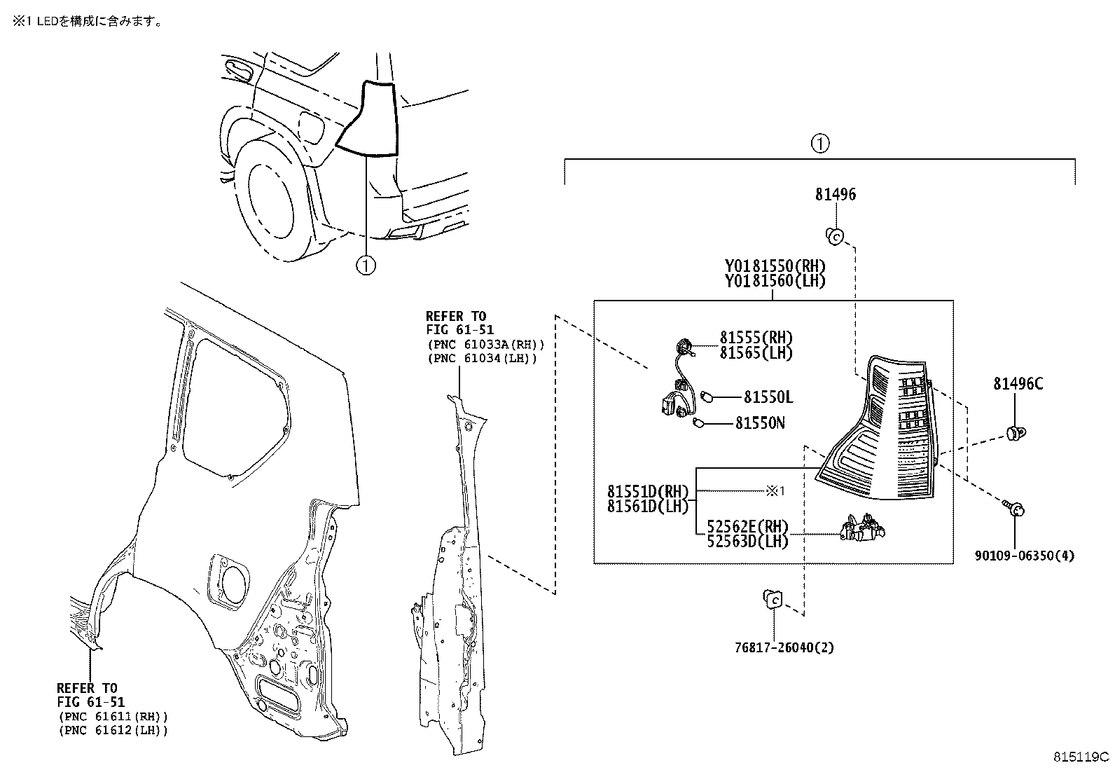 81560-60830 LAMP ASSY, REAR COMBINATION, LH product image