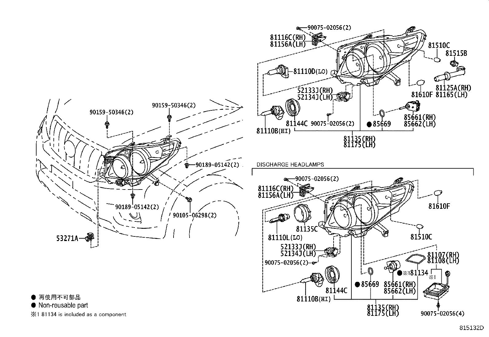 52133-60160 REINFORCEMENT, FRONT BUMPER BAR, RH product image