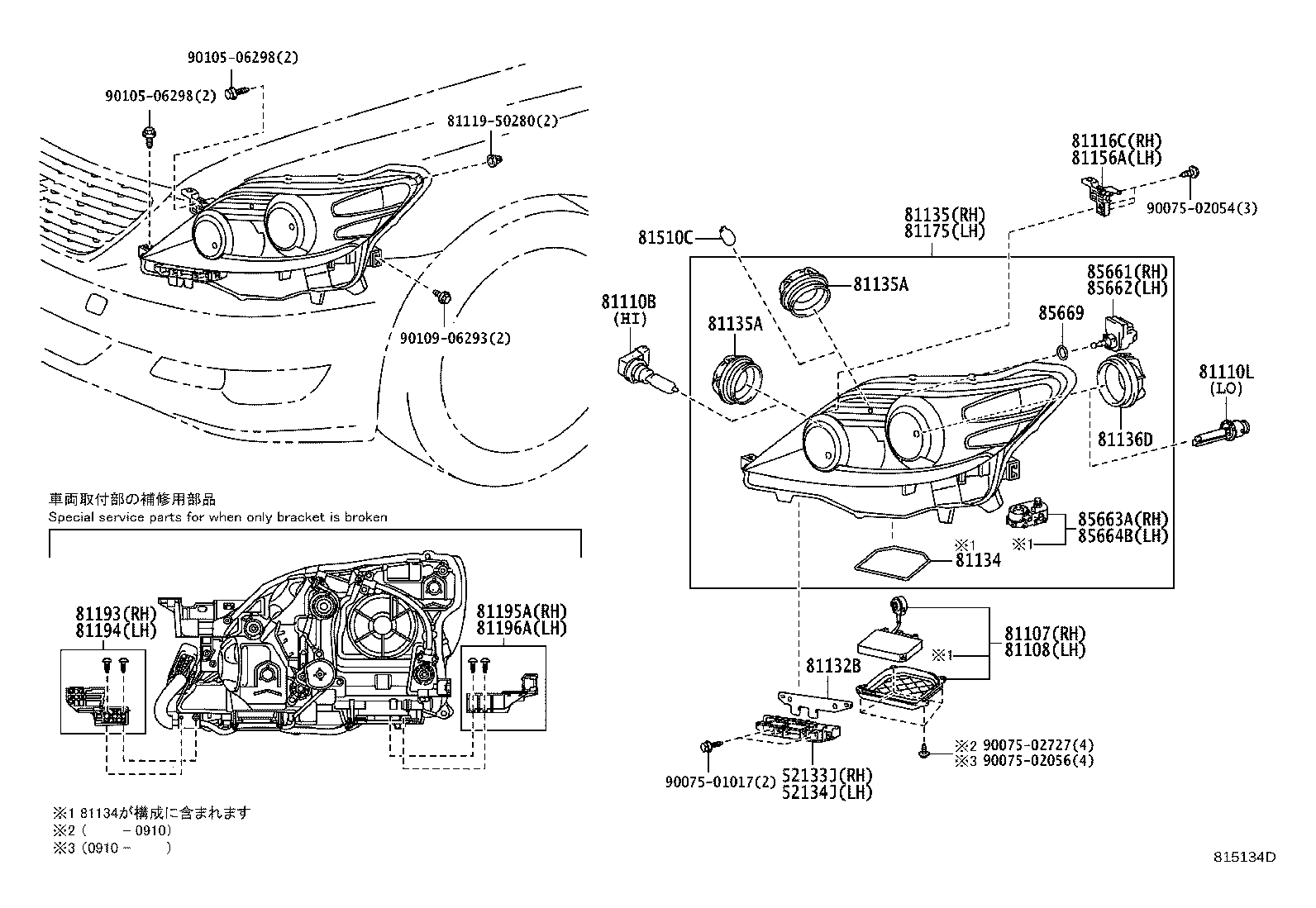 81185-50520 UNIT ASSY, HEADLAMP, LH product image