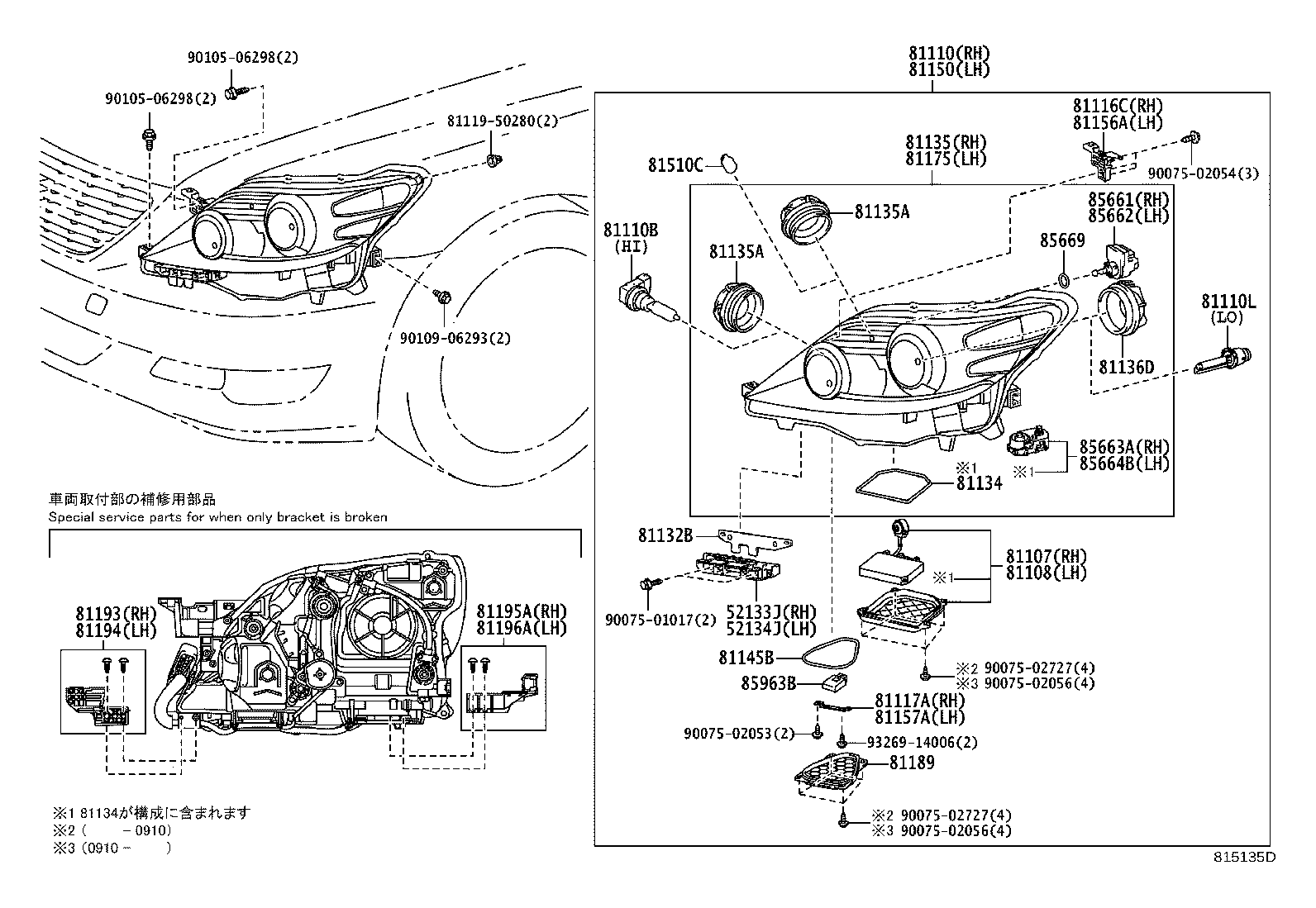 81185-50520 UNIT ASSY, HEADLAMP, LH product image