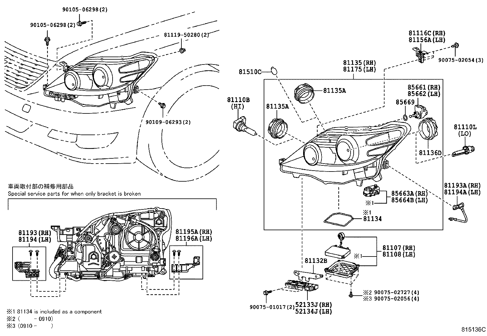 Thumbnail 3 for 81145-50511