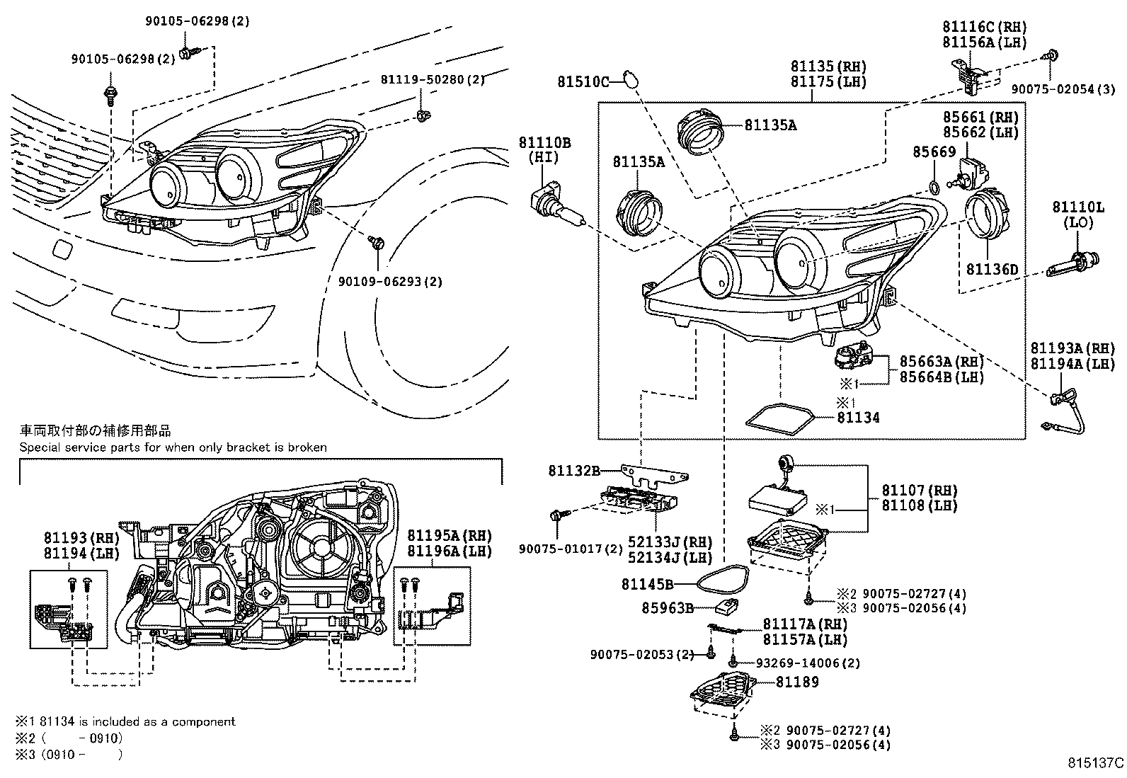 Thumbnail 4 for 81145-50511