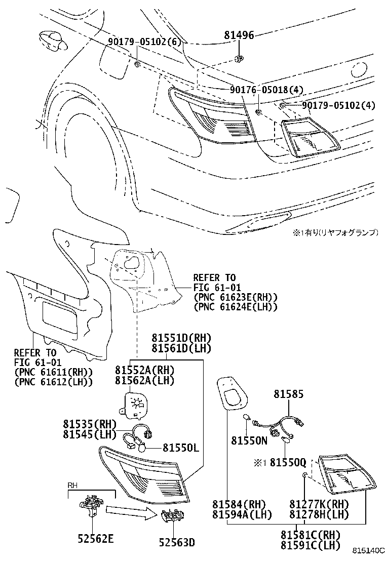 81591-50230 LENS, REAR LAMP, LH product image