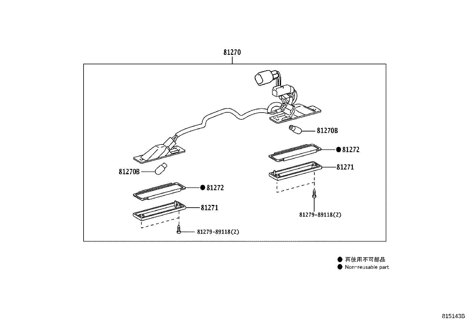 Toyota 81270-35140 LAMP ASSY, LICENSE PLATE