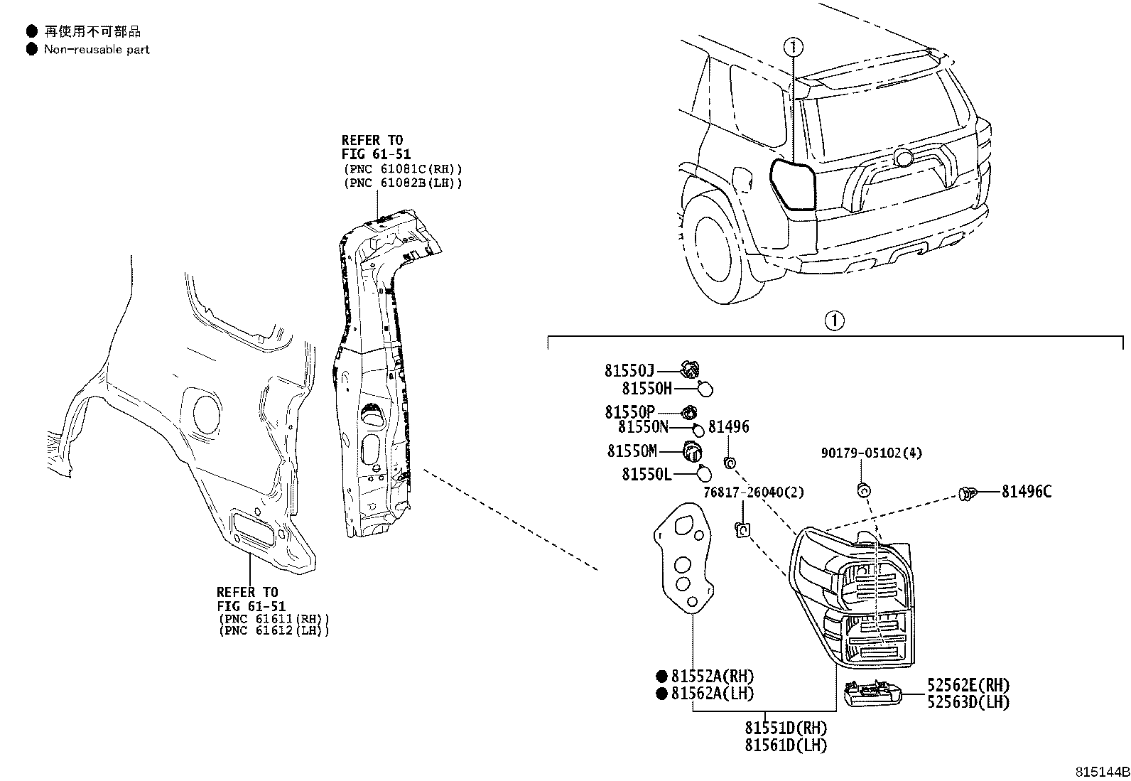 Toyota 90075-60025 SOCKET, REAR TURN SIGNAL LAMP