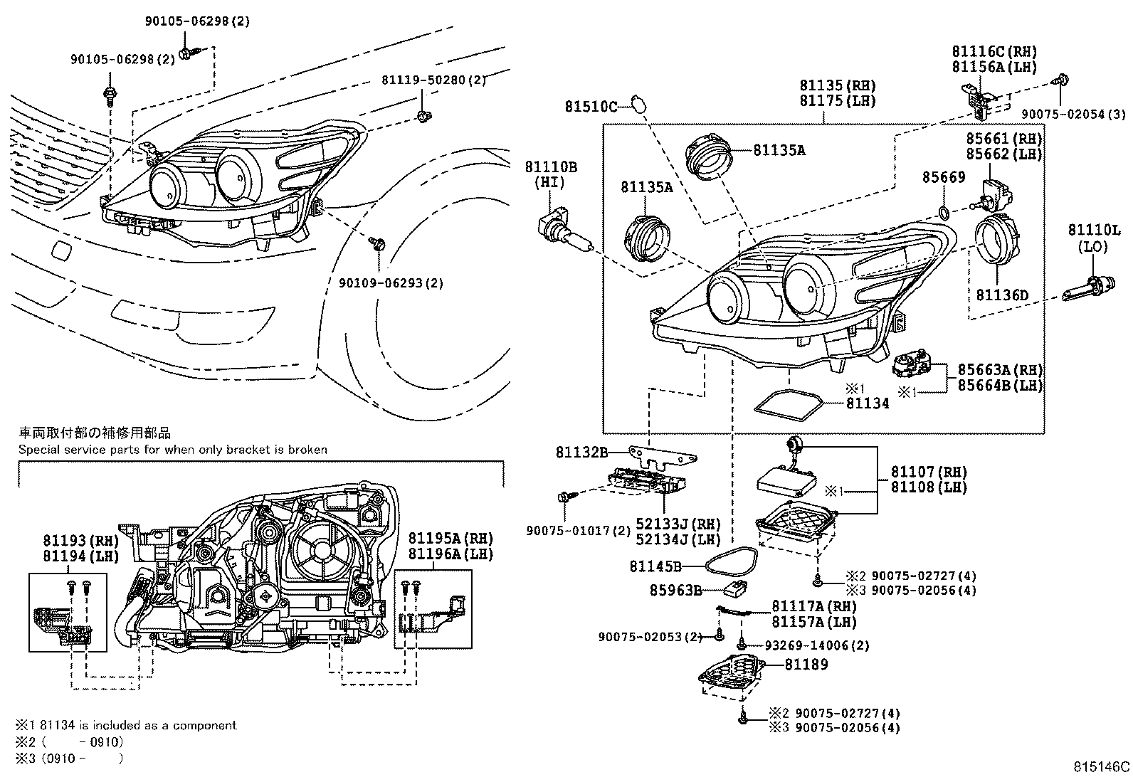 81145-50481 UNIT ASSY, HEADLAMP, RH product image