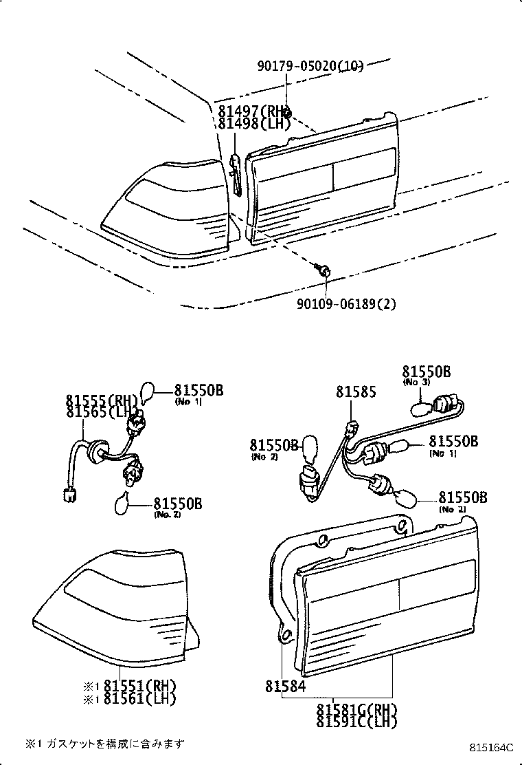 81550-30740 LAMP ASSY, REAR COMBINATION, RH product image