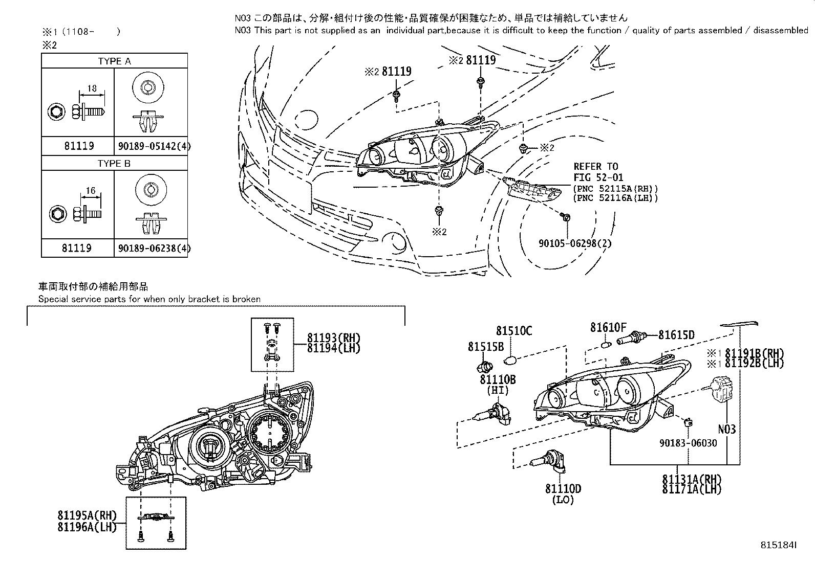 90159-50311 SCREW, HEADLAMP product image