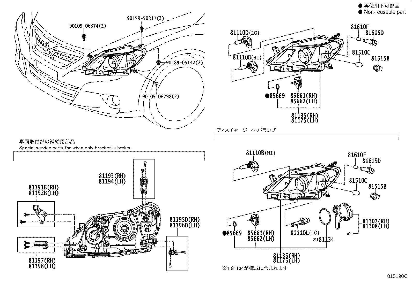 81185-22B30 UNIT ASSY, HEADLAMP, LH product image