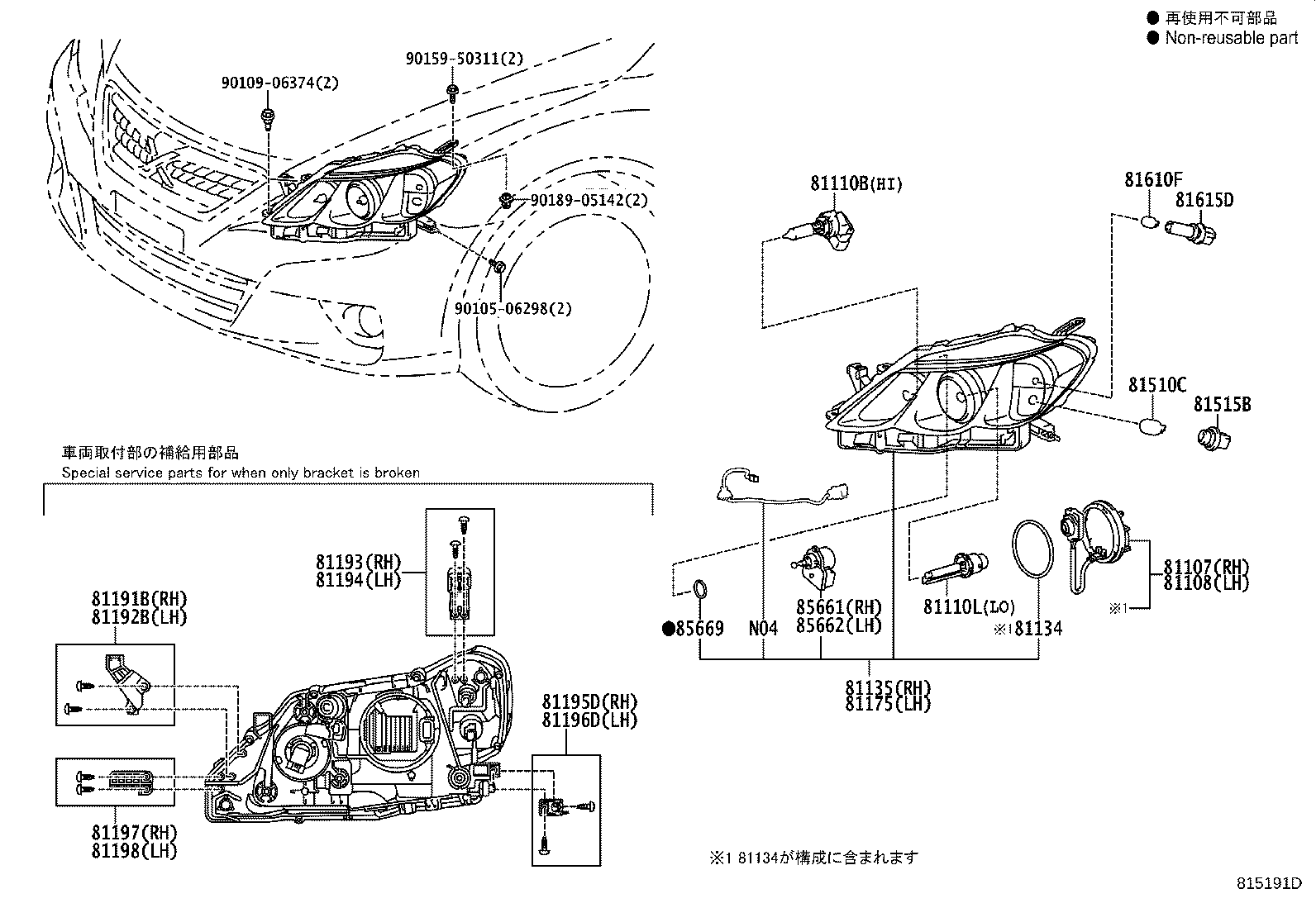 81185-22B30 UNIT ASSY, HEADLAMP, LH product image