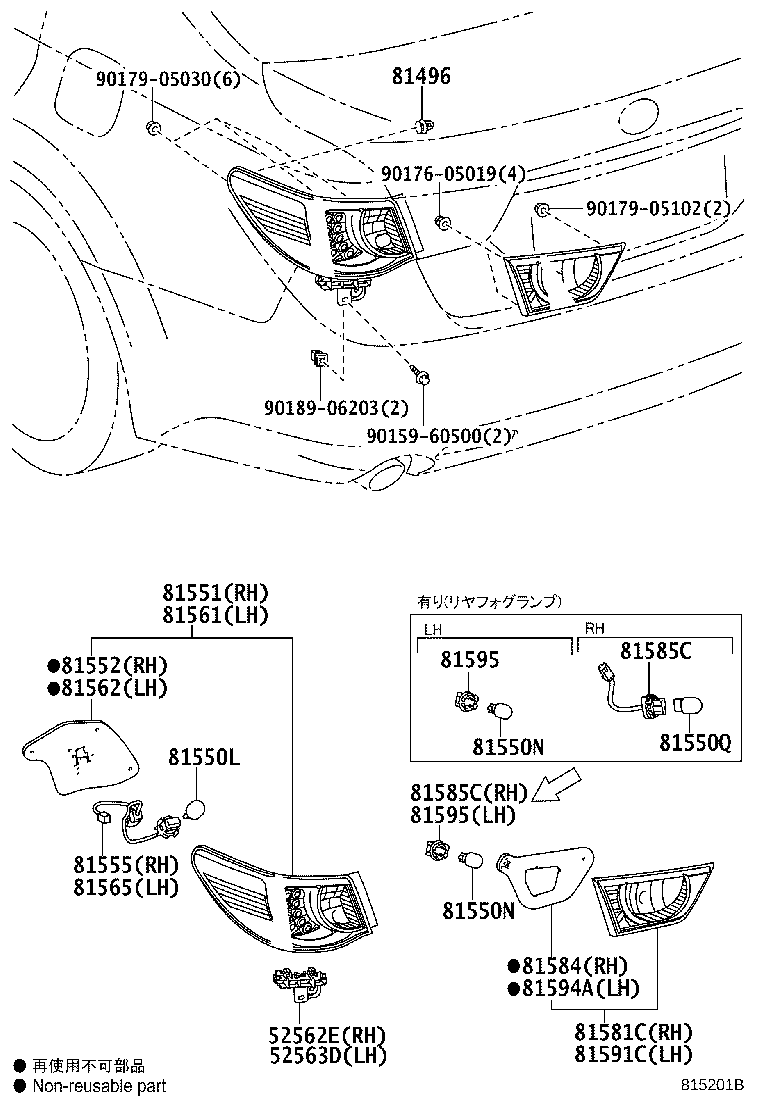 81580-22200 LAMP ASSY, REAR, RH product image