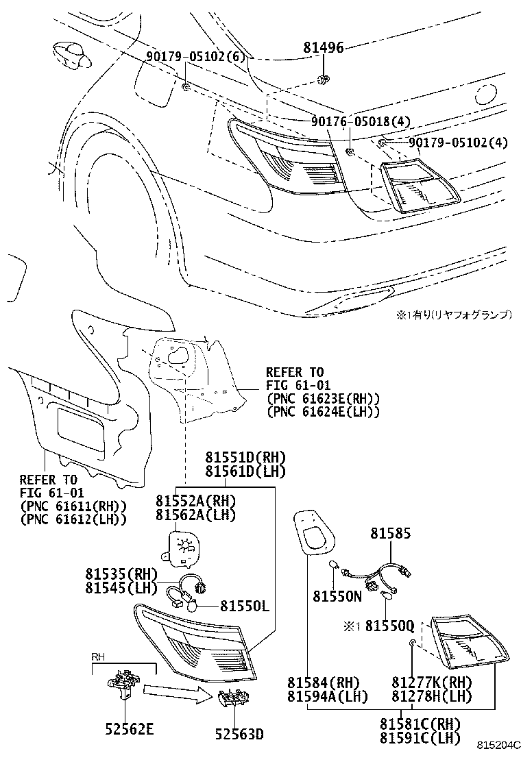 81581-50190 LENS AND BODY, REAR LAMP, RH product image