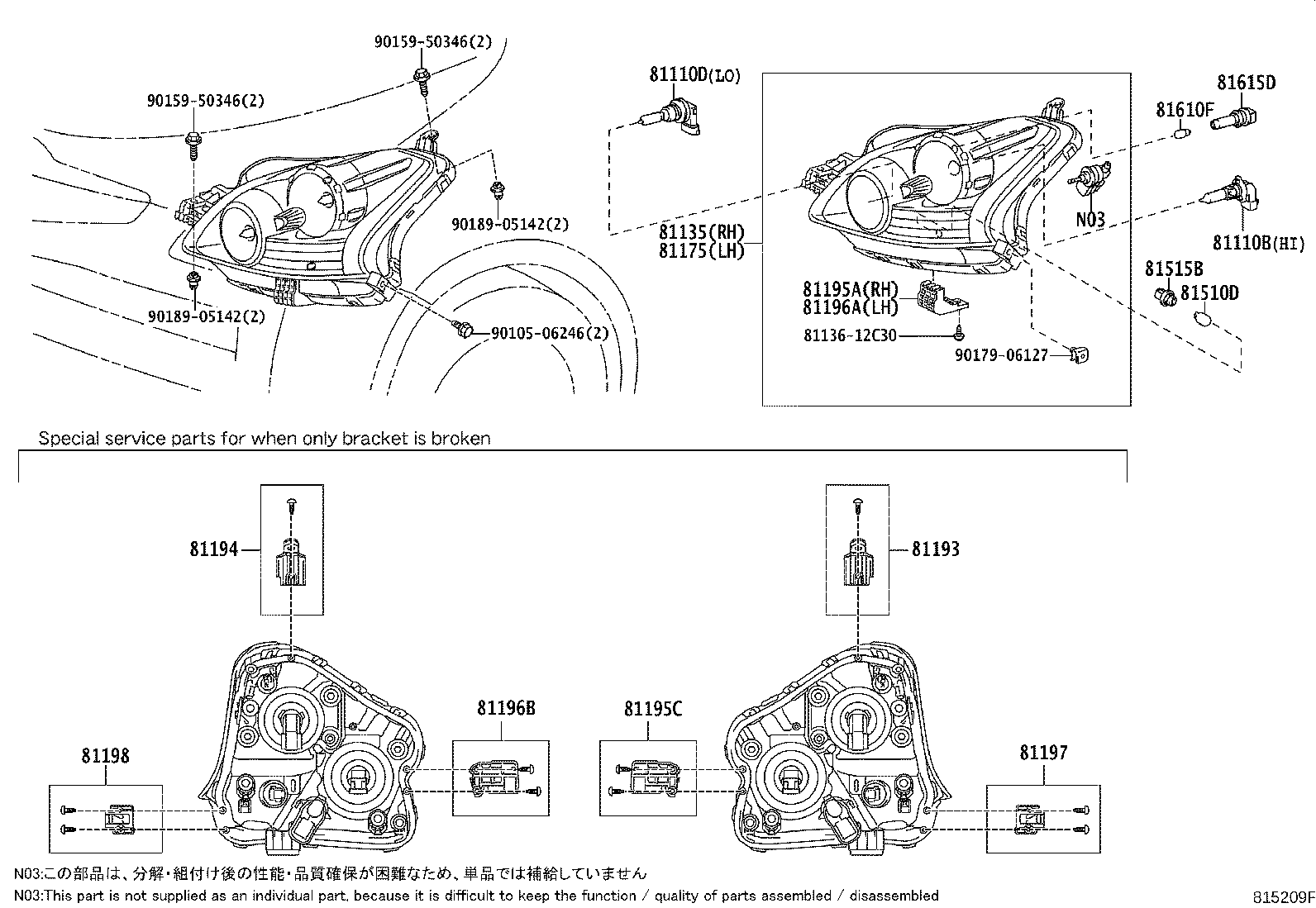 81194-52140 RETAINER, HEADLAMP PROTECTOR, UPPER LH product image