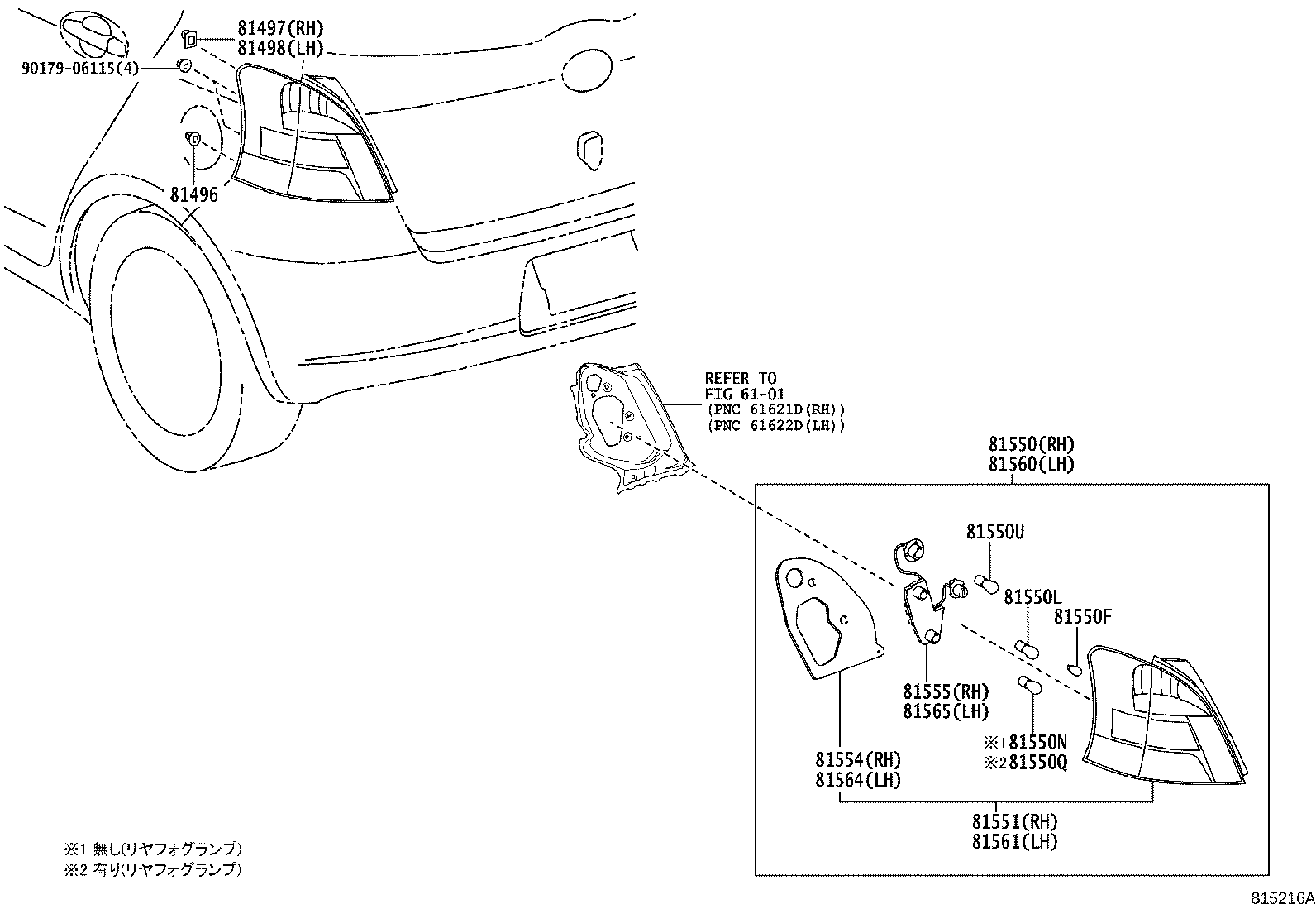 81590-52090 LAMP ASSY, REAR, LH product image