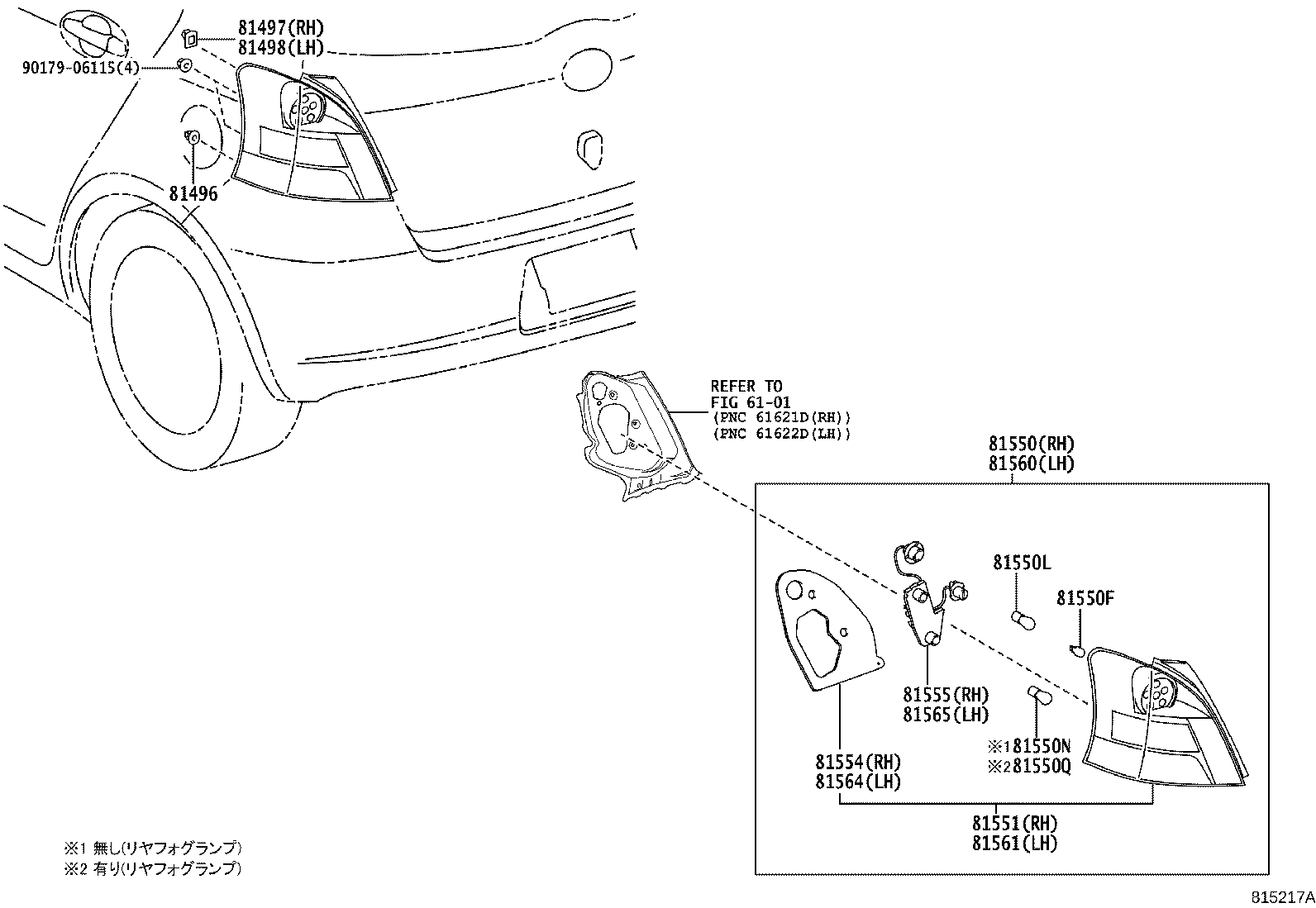 81590-52090 LAMP ASSY, REAR, LH product image
